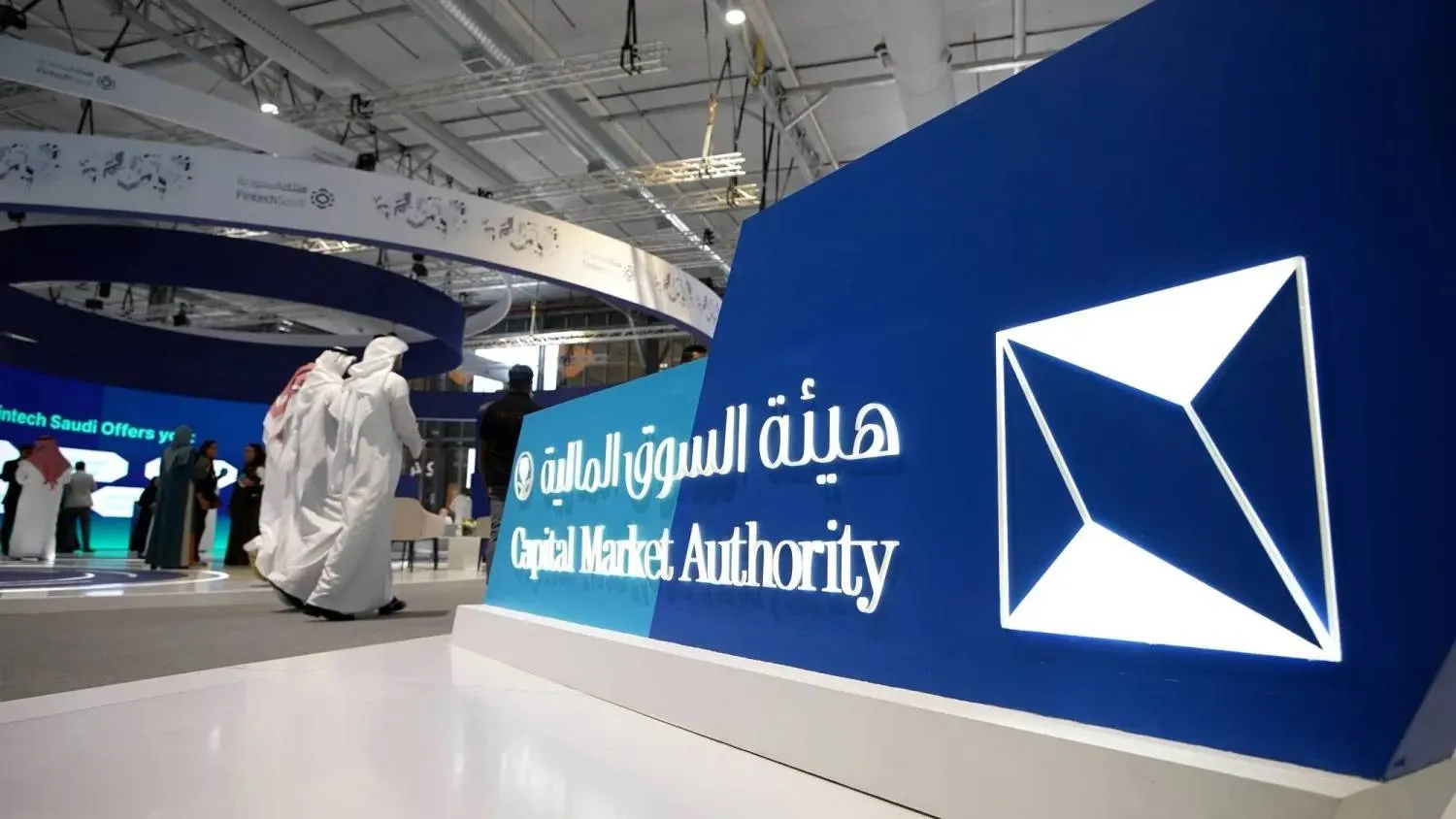 The Capital Market Authority. (Turki Al-Aqaili) 