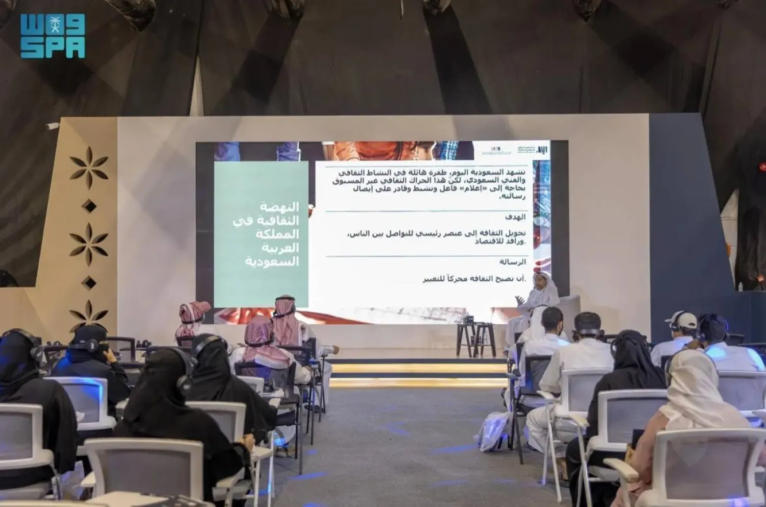 The workshop explored the concept of cultural writing. SPA