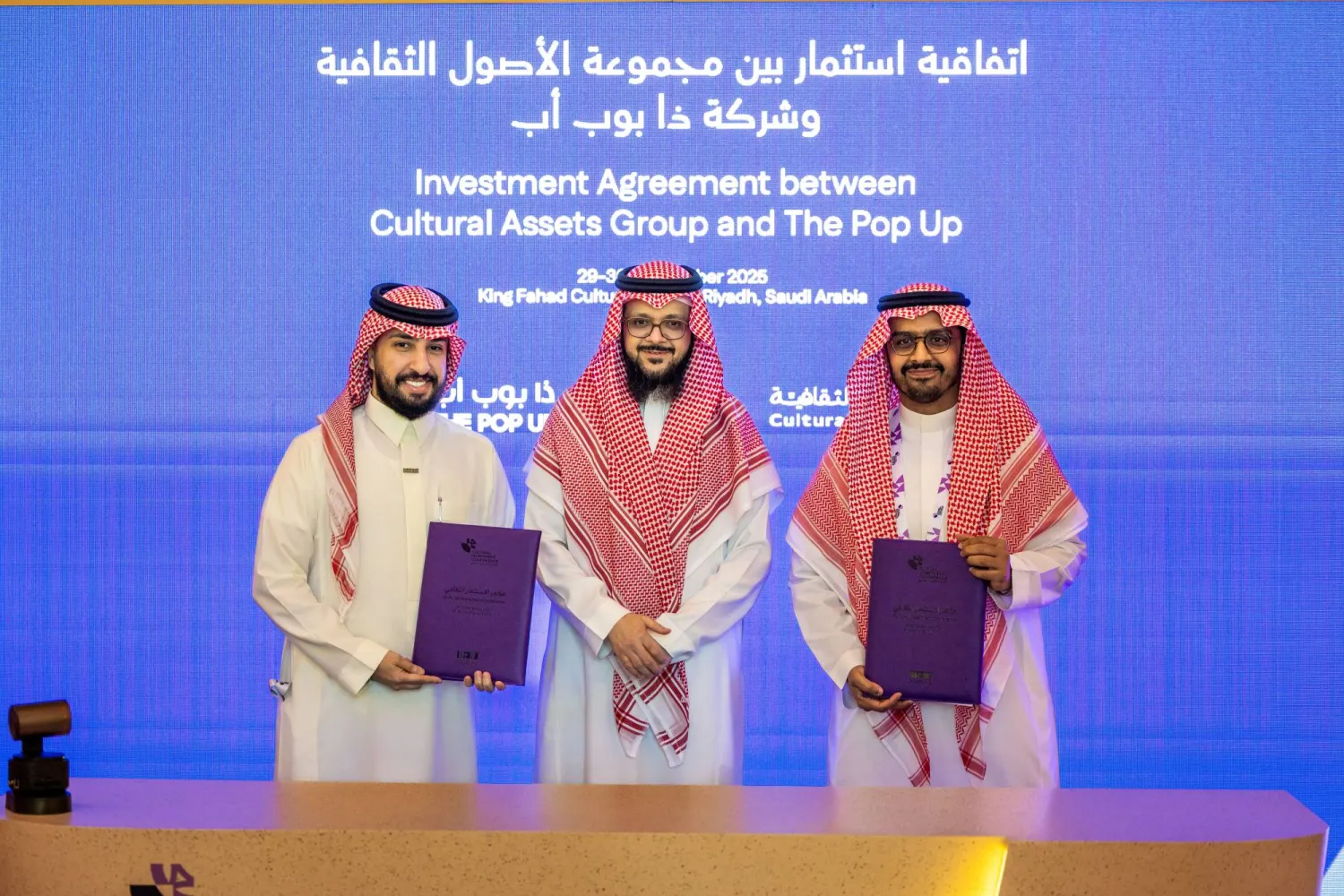 «مجموعة الأصول الثقافية» تعلن استحواذها على العلامة التجارية «ذا بوب أب»