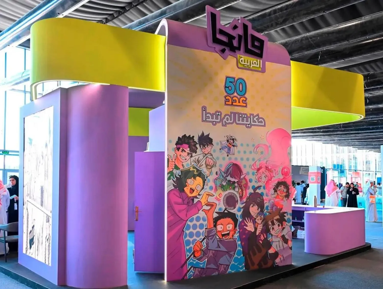 تُوِّجت «مانجا العربية» بجائزة التميز لتطويرها محتوى رقمياً يعزّز تجربة القراءة بأساليب عصرية (واس)