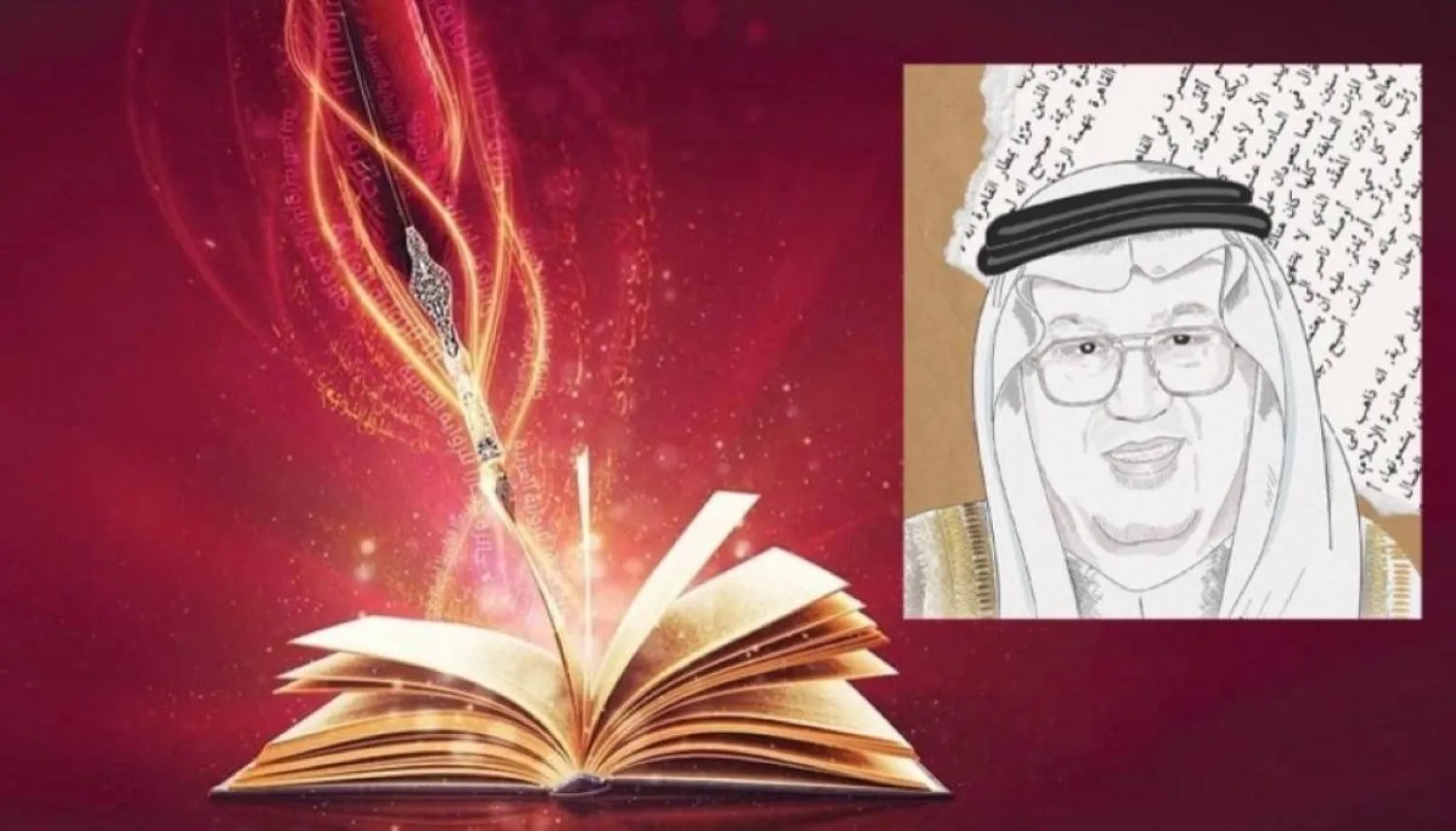 معرض للأديب والدبلوماسي السعودي الراحل غازي القصيبي الذي اختير شخصية العام (كتارا)