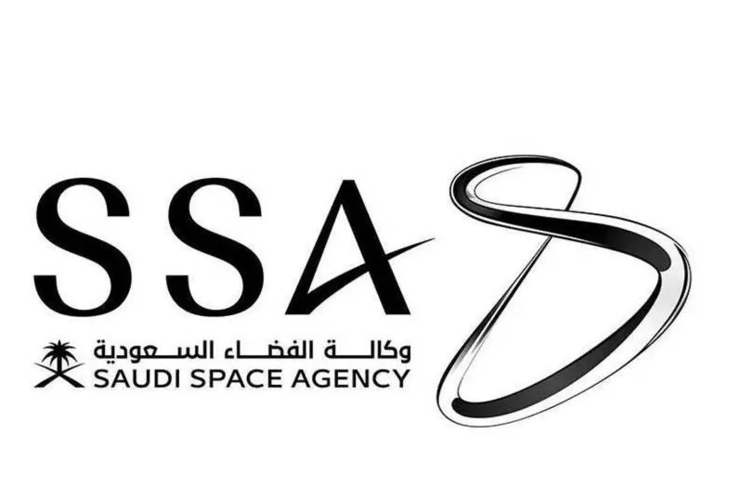 Saudi Space Agency Concludes Participation in World Space Week 2025