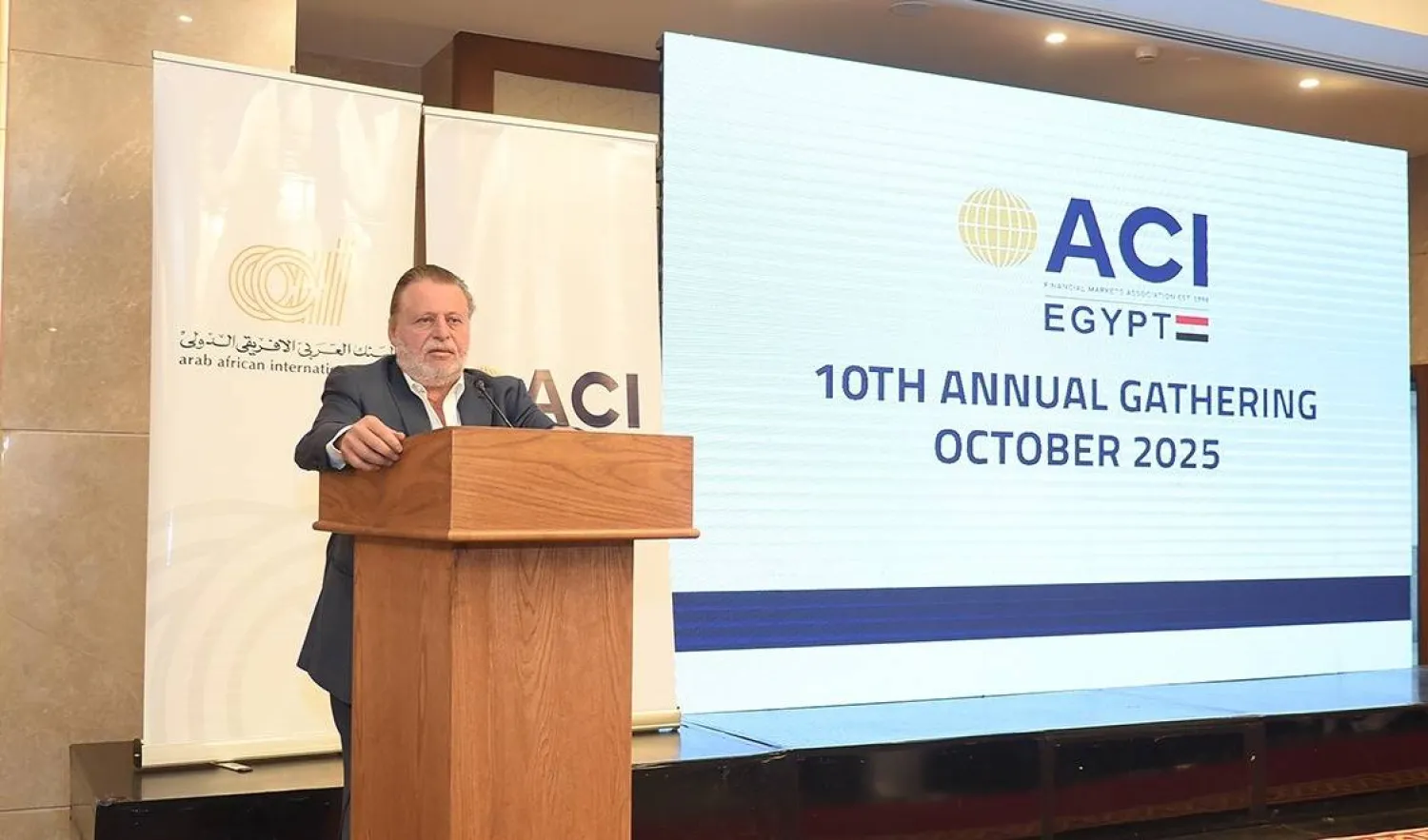 محافظ البنك المركزي المصري حسن عبد الله خلال كلمته في مؤتمر الجمعية المصرية للمتداولين في الأسواق المالية (المركزي المصري)