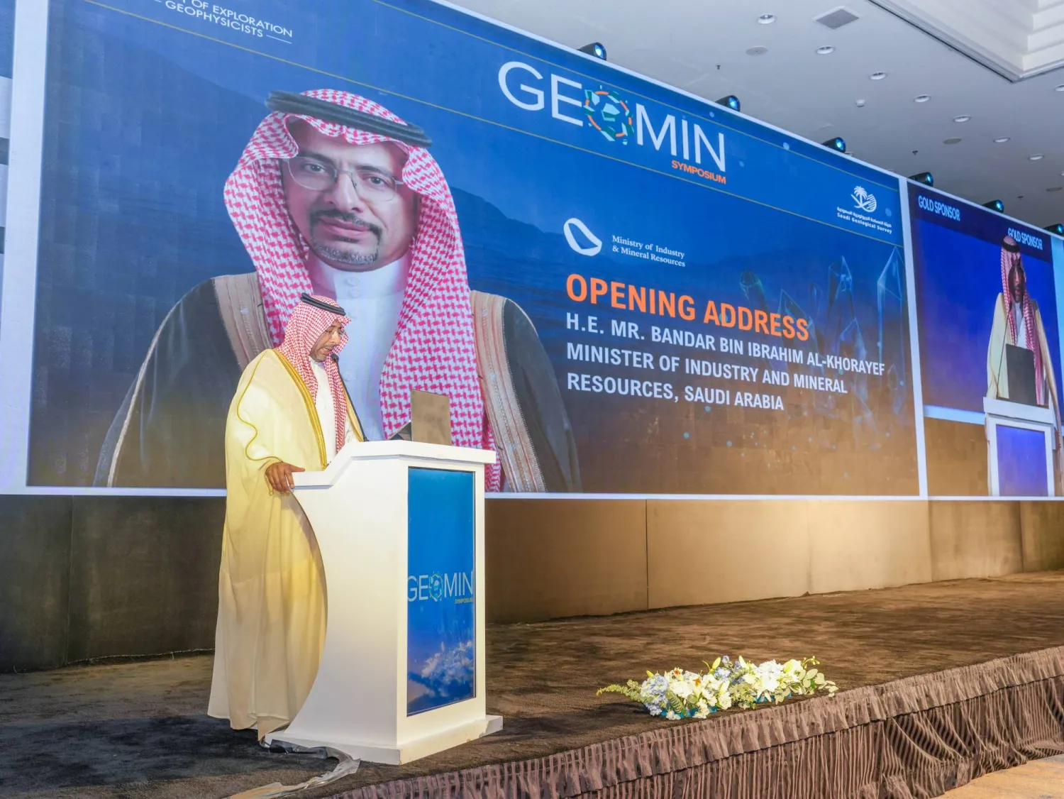 وزير الصناعة والثروة المعدنية بدر الخريّف في كلمته الافتتاحية لـ«جيومين 2025» (هيئة المساحة الجيولوجية)