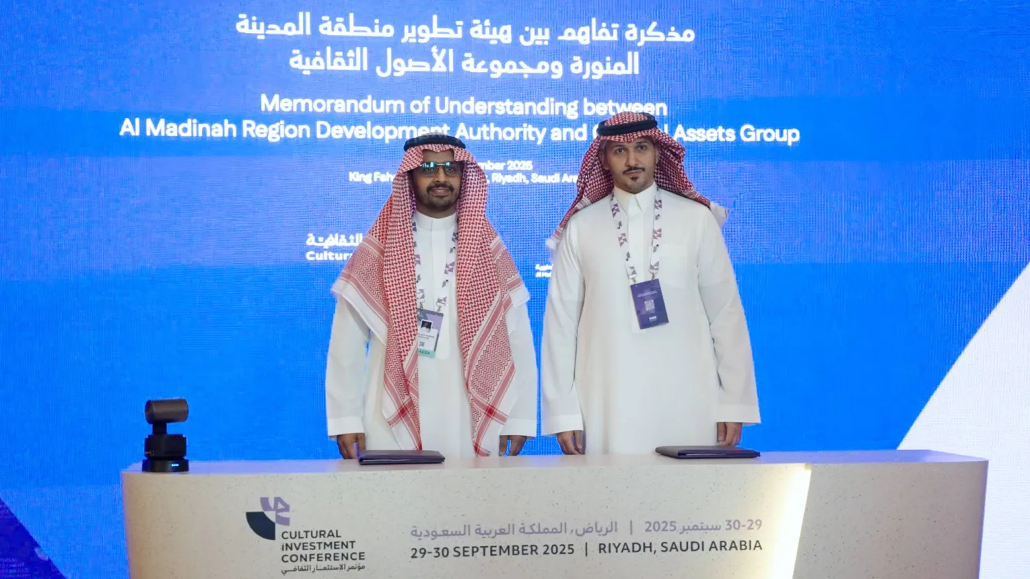 مجموعة الأصول الثقافية وهيئة تطوير منطقة المدينة المنورة توقعان شراكة استراتيجية