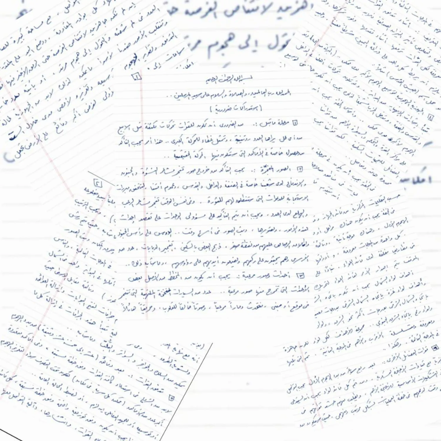 صورة مجمعة لرسالة منسوبة لقائد «حماس» الراحل يحيى السنوار نشرها مركز تراث الاستخبارات الإسرائيلي