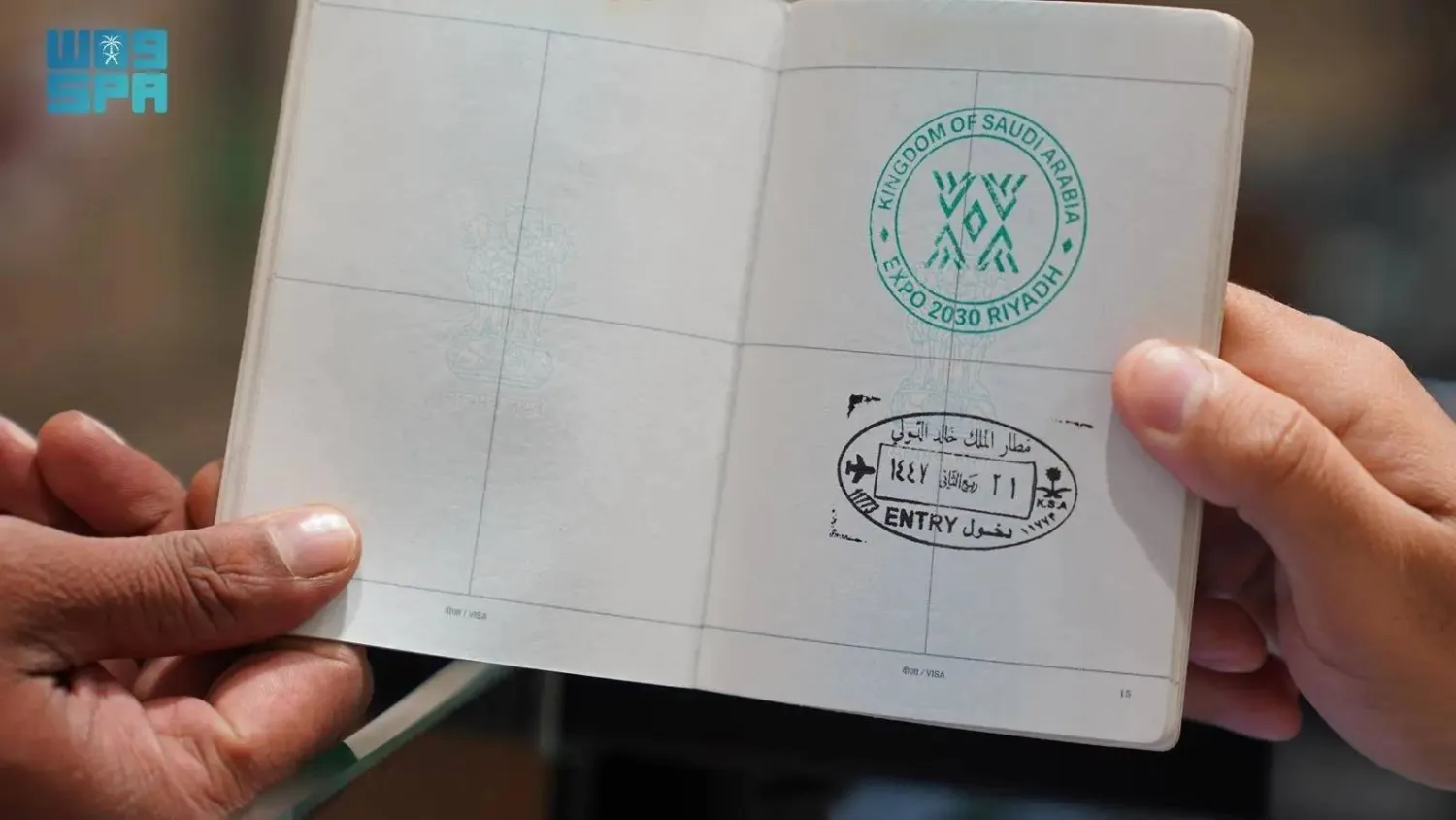 The commemorative stamp will be available to travelers arriving in the Kingdom through King Khalid International Airport in Riyadh. (SPA)