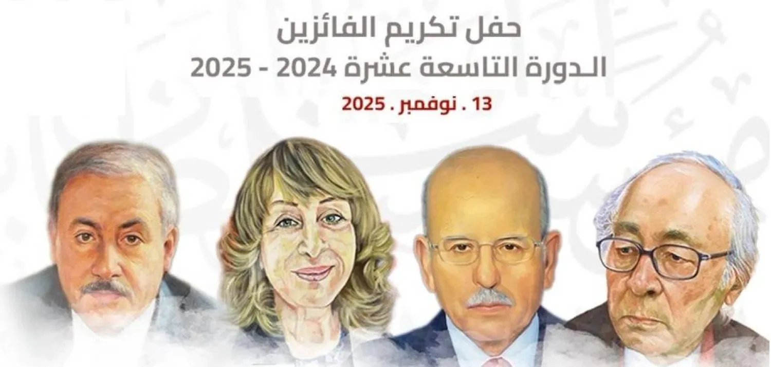 الفائزون بجوائز «سلطان بن علي العويس الثقافية»: الشاعر العراقي حميد سعيد والروائية العراقية إنعام كجه جي والناقد المغربي حميد لحمداني والمؤرخ التونسي عبد الجليل التميمي (العويس الثقافية)