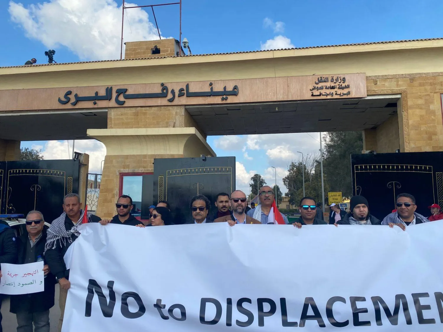 إحدى الفعاليات المصرية السابقة أمام معبر رفح لرفض تهجير الفلسطينيين (الحزب المصري الديمقراطي)