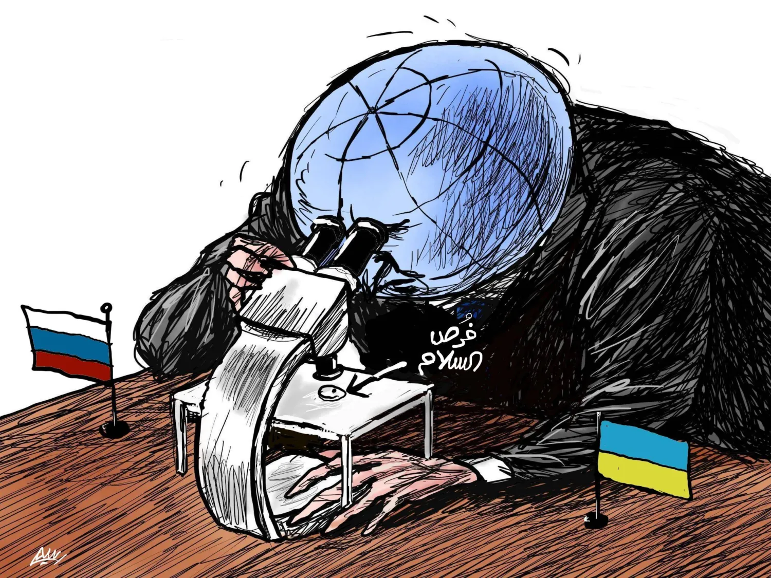 קָרִיקָטוּרָה