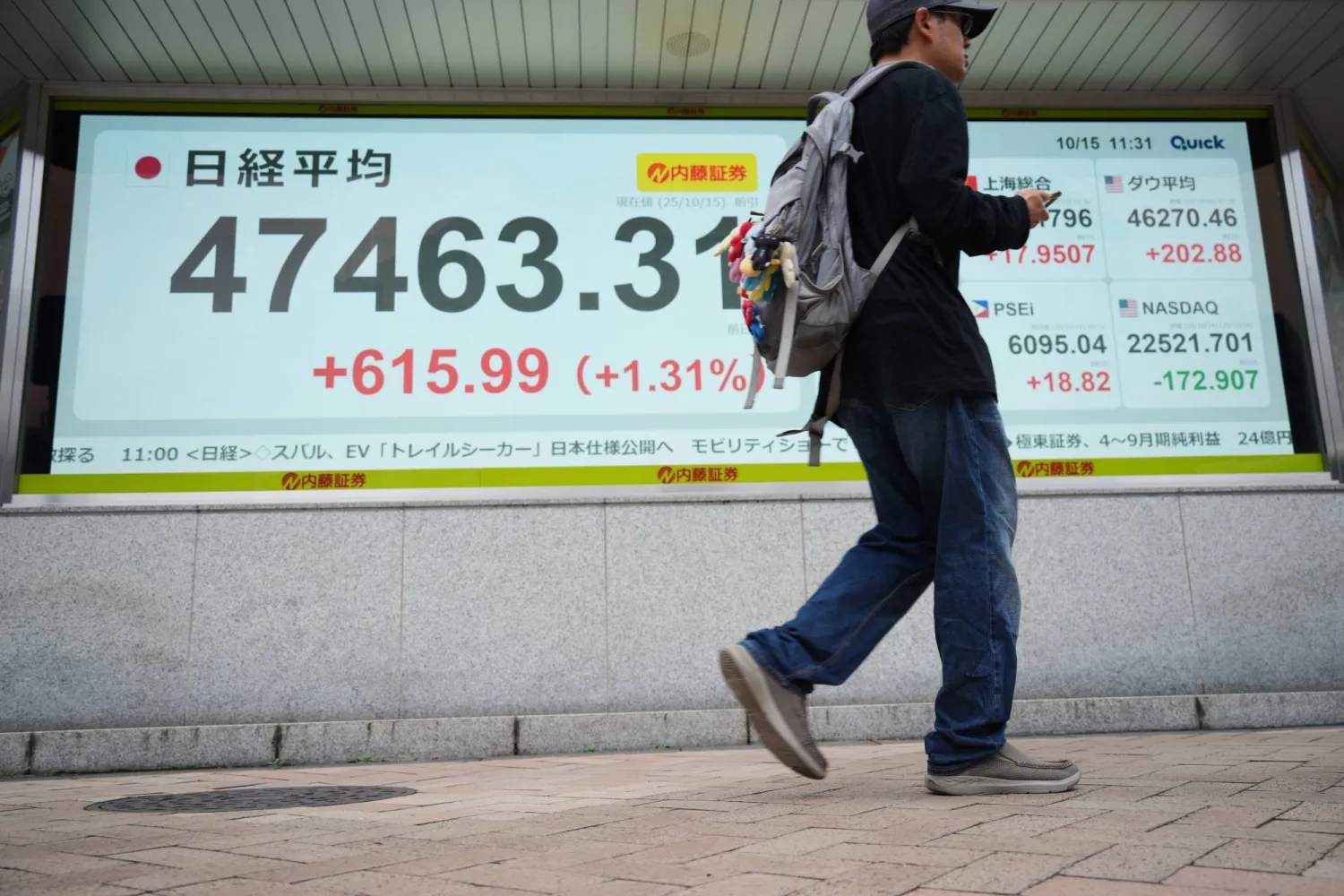 مؤشر «نيكي» الياباني يتعافى بقيادة التكنولوجيا بعد تراجع حاد