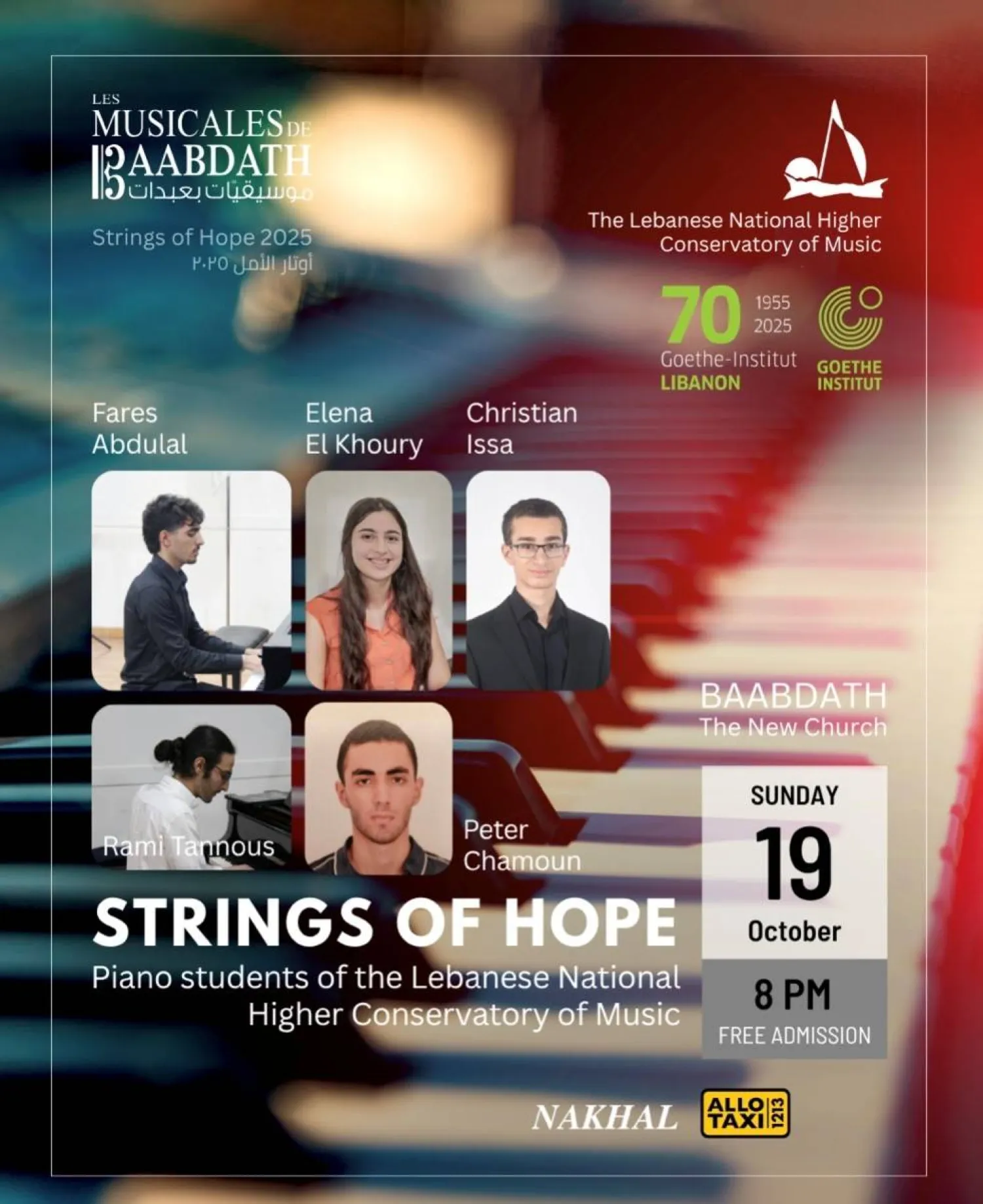 يفتتح المهرجان فعالياته مع طلاب عازفين من المعهد الوطني العالي (موسيقيات بعبدات)