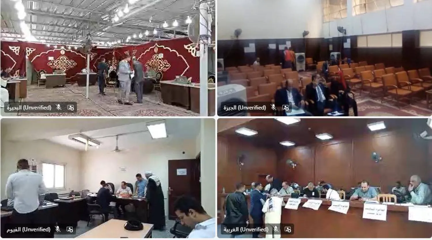 الهيئة الوطنية للانتخابات خلال متابعتها تقديم أوراق الترشح للانتخابات عبر تقنية الفيديو كونفرانس (الهيئة الوطنية للانتخابات)