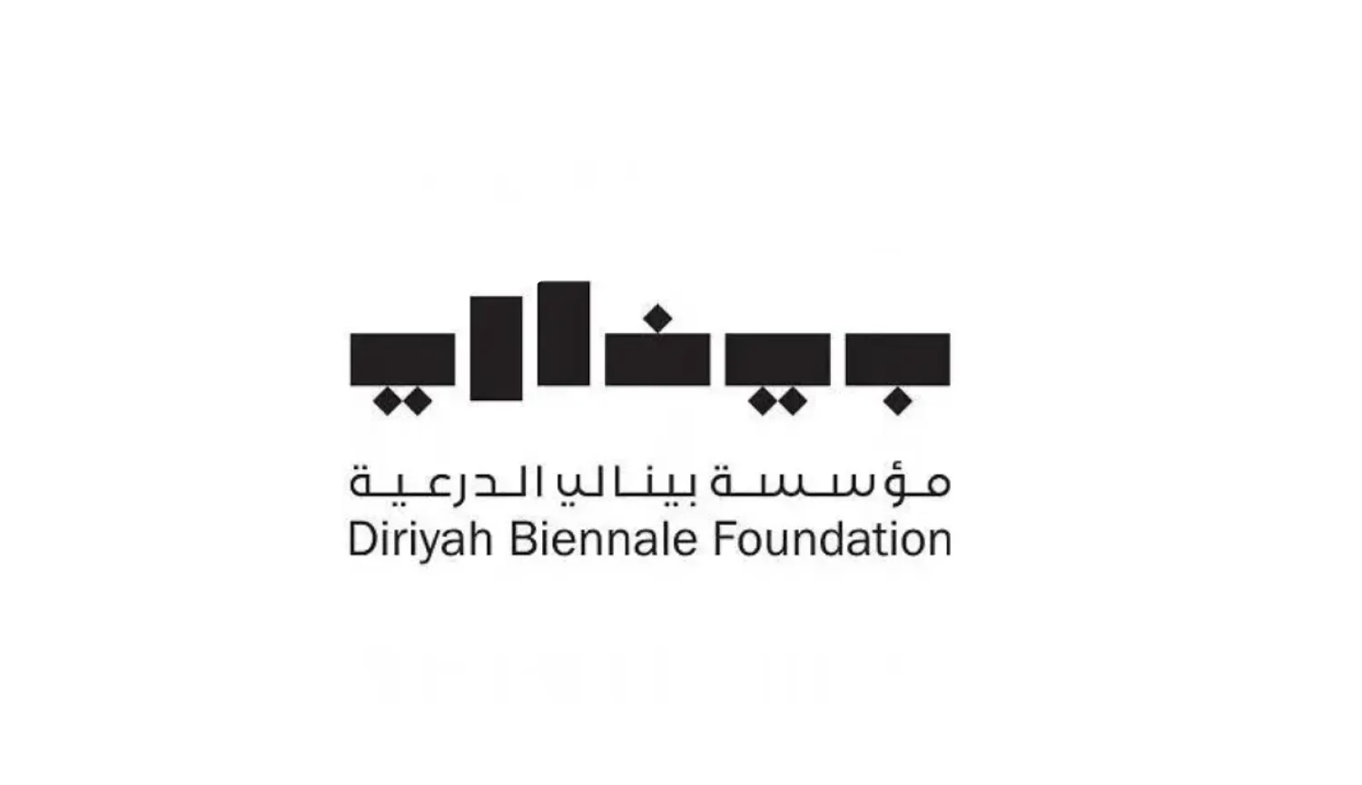 Diriyah Biennale Foundation to Host 2nd PaperBack Art Book Fair in JAX District