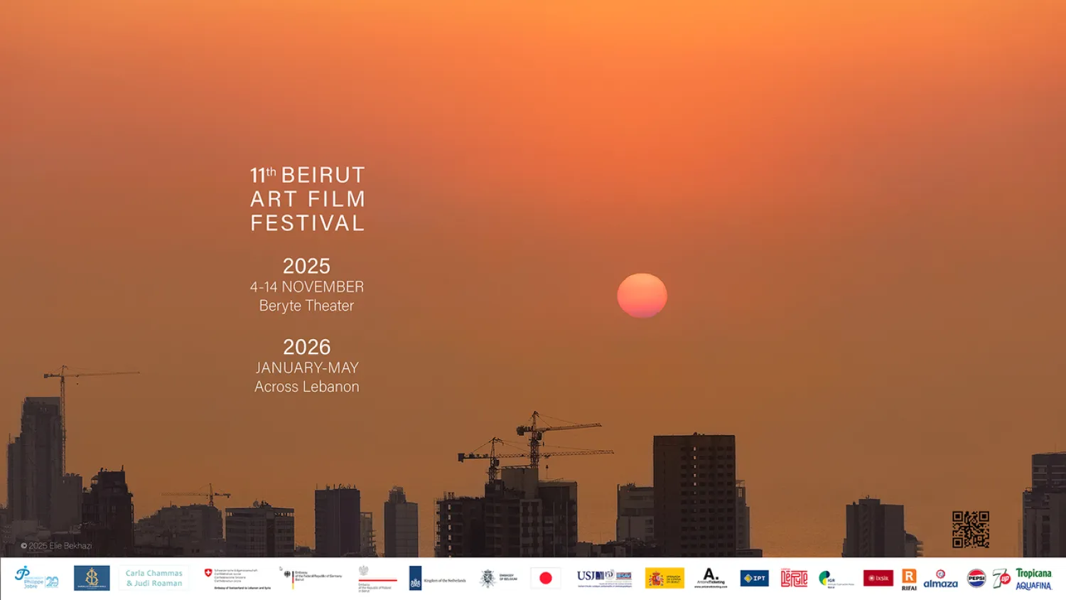 تنطلق فعاليات المهرجان من 4 إلى 14 نوفمبر (الجهة المنظمة)