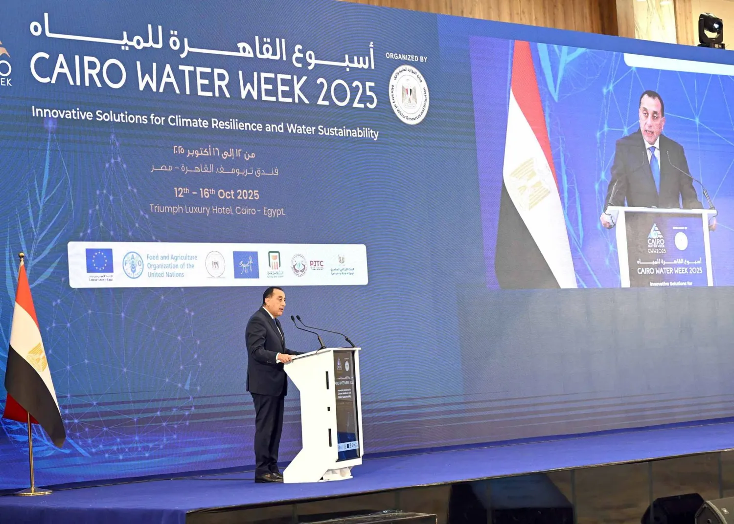 رئيس الوزراء المصري مصطفى مدبولي خلال كلمته في ختام «أسبوع القاهرة للمياه» (مجلس الوزراء)