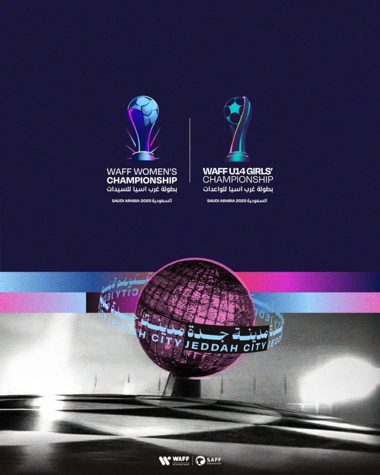 منتخبات خليجية وعربية أعلنت مشاركتها في بطولة السيدات بجدة (الشرق الأوسط)