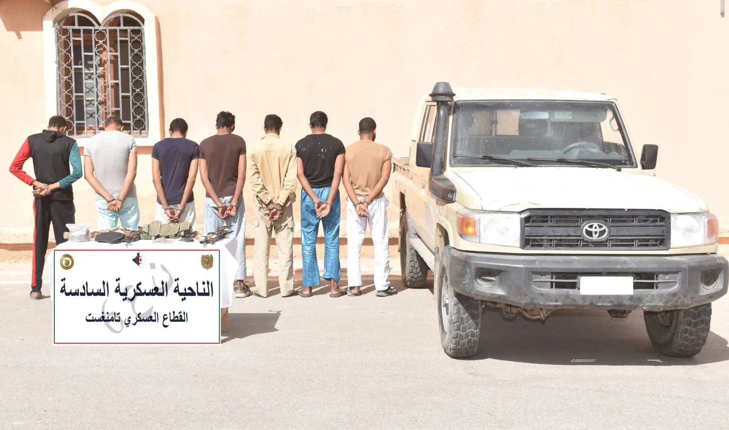 أعضاء الجماعة الذين اعتقلهم الجيش الجزائري بشبهة الإرهاب (وزارة الدفاع)