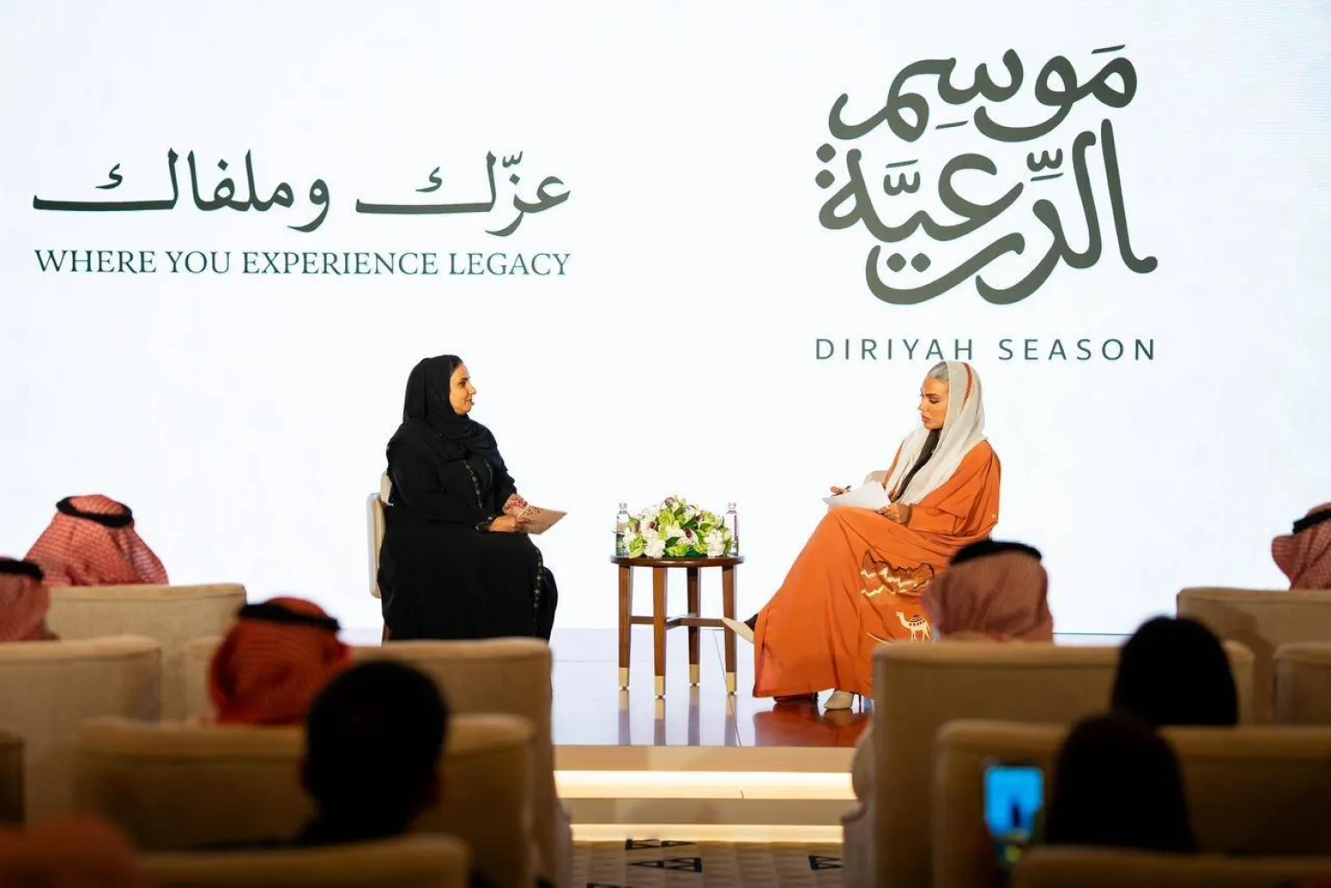 ينطلق تحت شعار «عزّك وملفاك» ويستحضر إرث الدرعية التاريخية (موسم الدرعية)