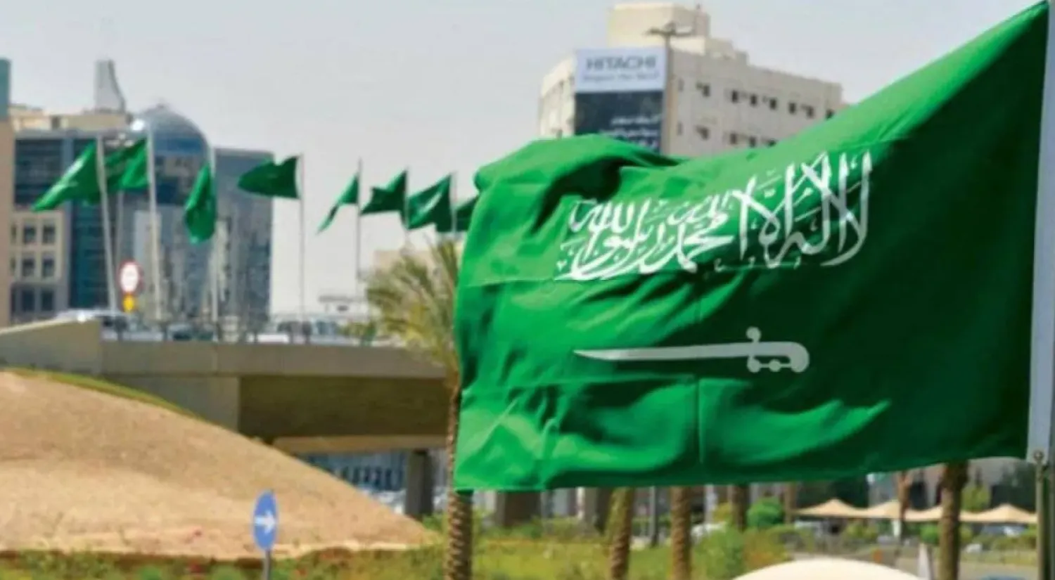Saudi flag - File Photo/AAWSAT
