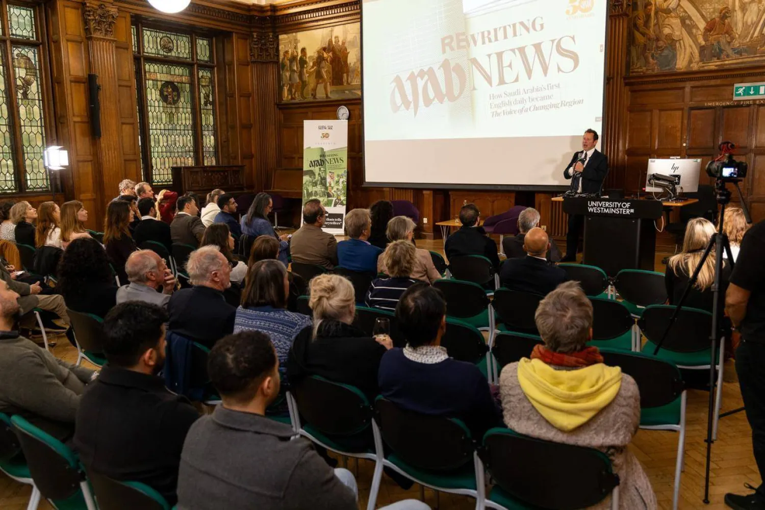 من احتفالية الذكرى الخمسين لـ«عرب نيوز» في جامعة ويستمنستر بلندن (الشرق الأوسط)