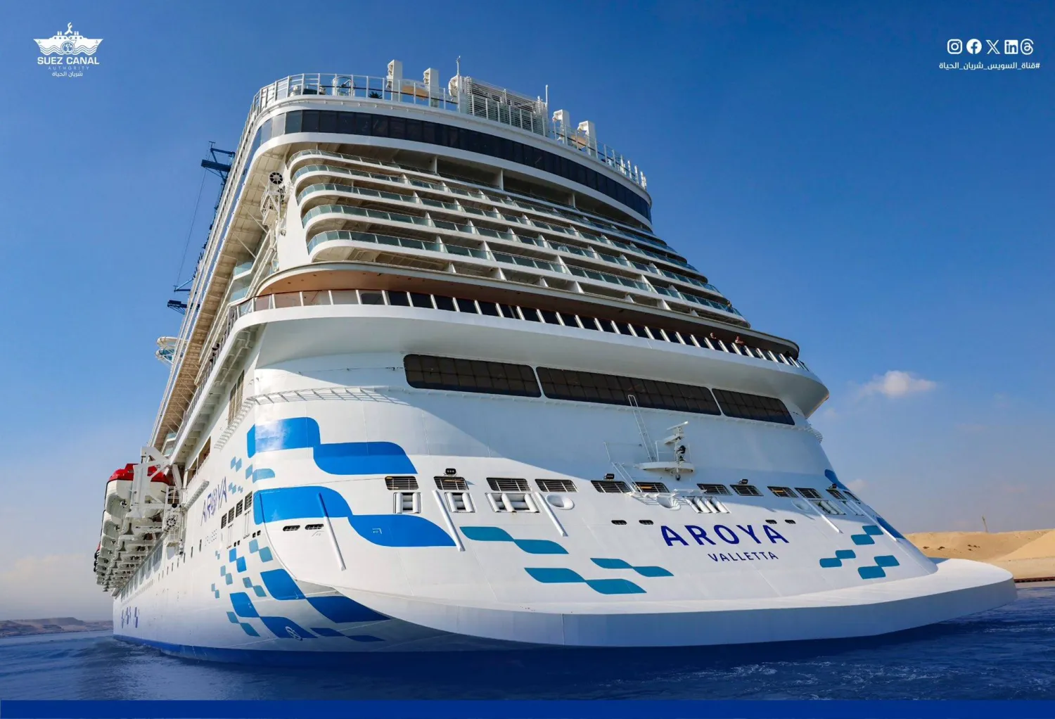 مصر تراهن على استعادة إيرادات قناة السويس بعد هدوء التوترات بالمنطقة (هيئة قناة السويس)