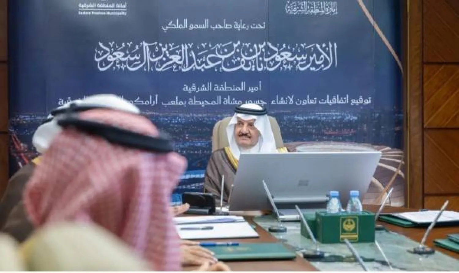 الأمير سعود بن نايف أمير المنطقة الشرقية خلال الاجتماع (واس)