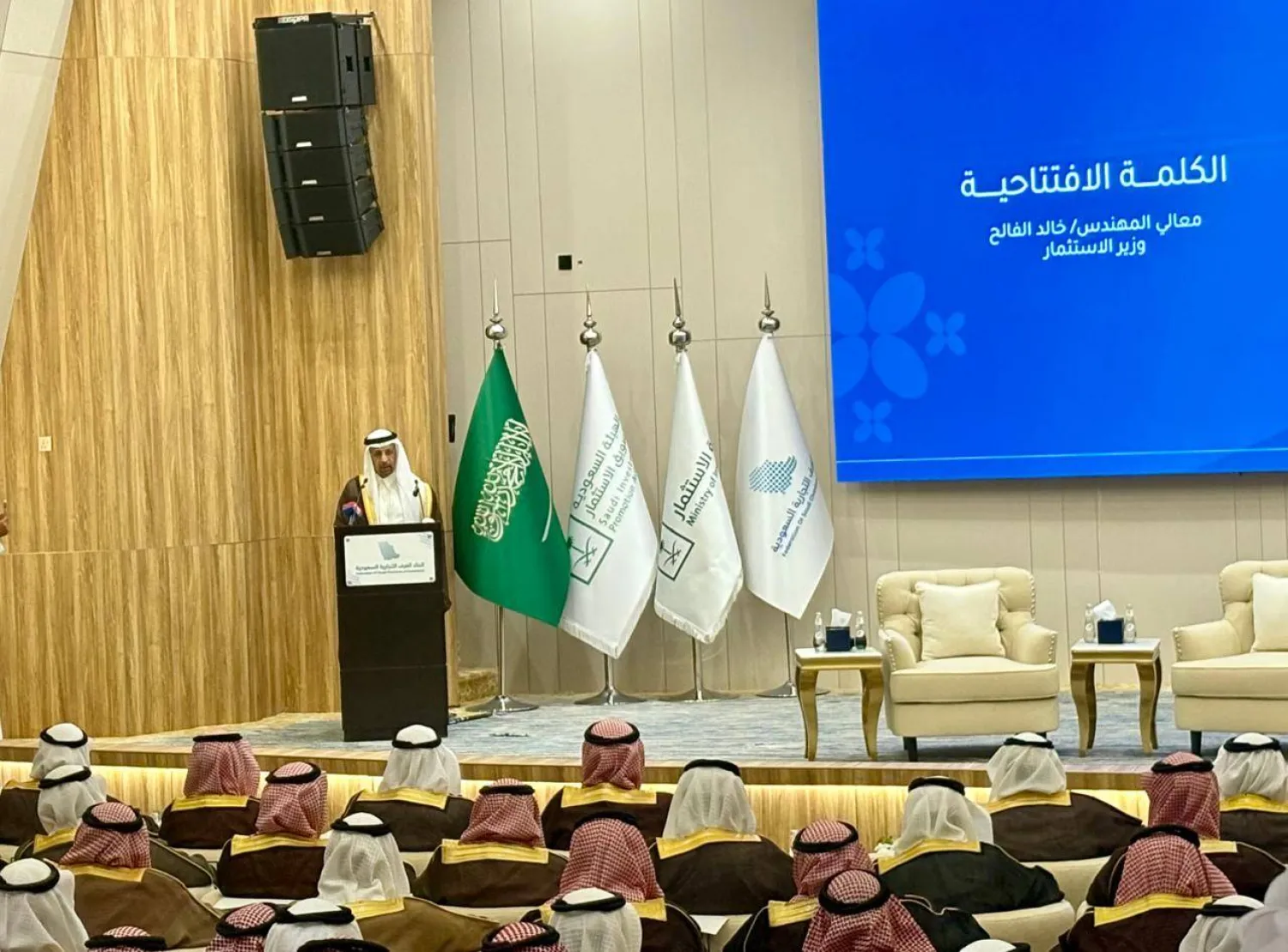 وزير الاستثمار السعودي المهندس خالد الفالح (الشرق الأوسط)