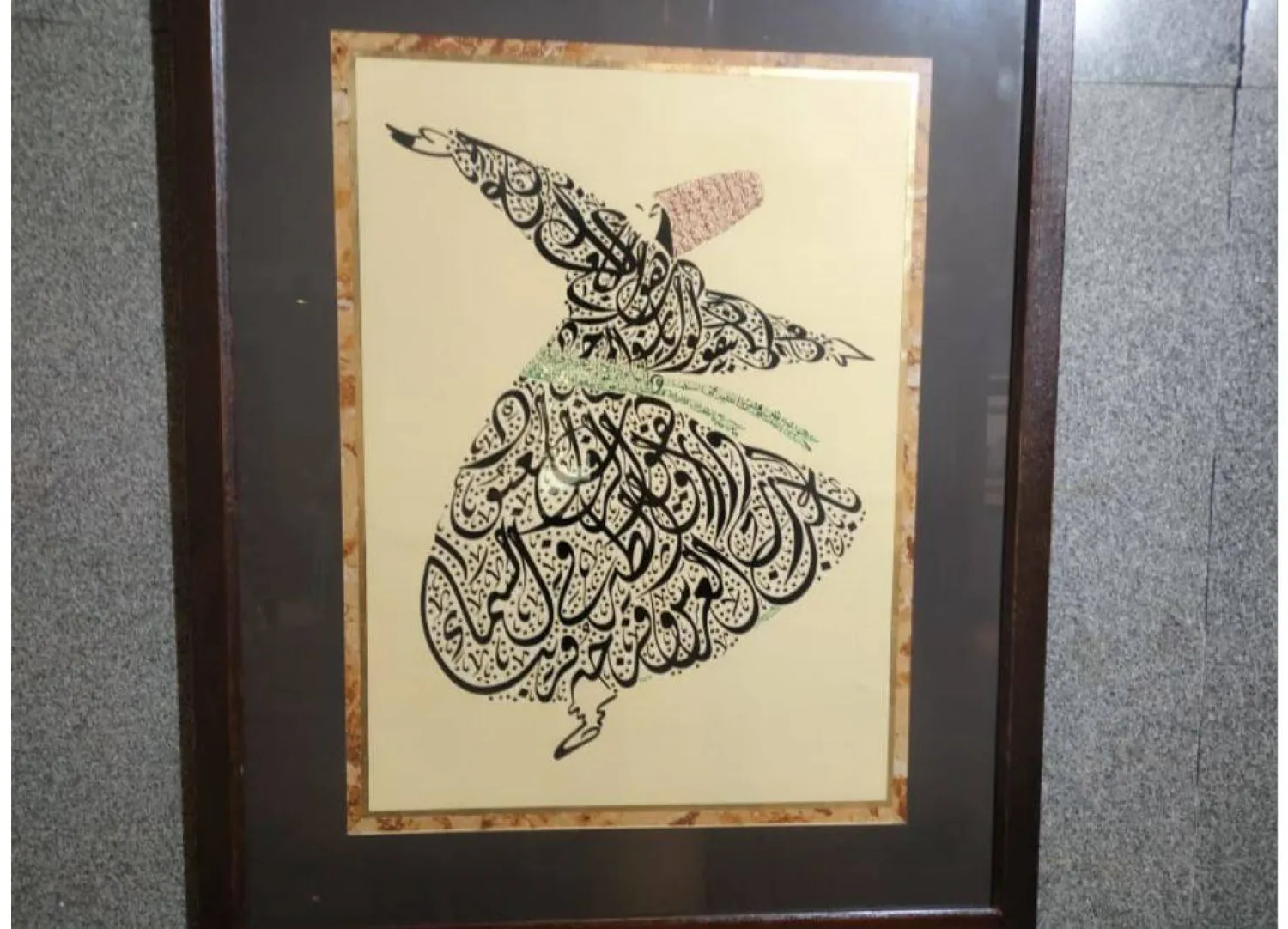 لوحات بالخط العربي تجسد المولوية (الشرق الأوسط)