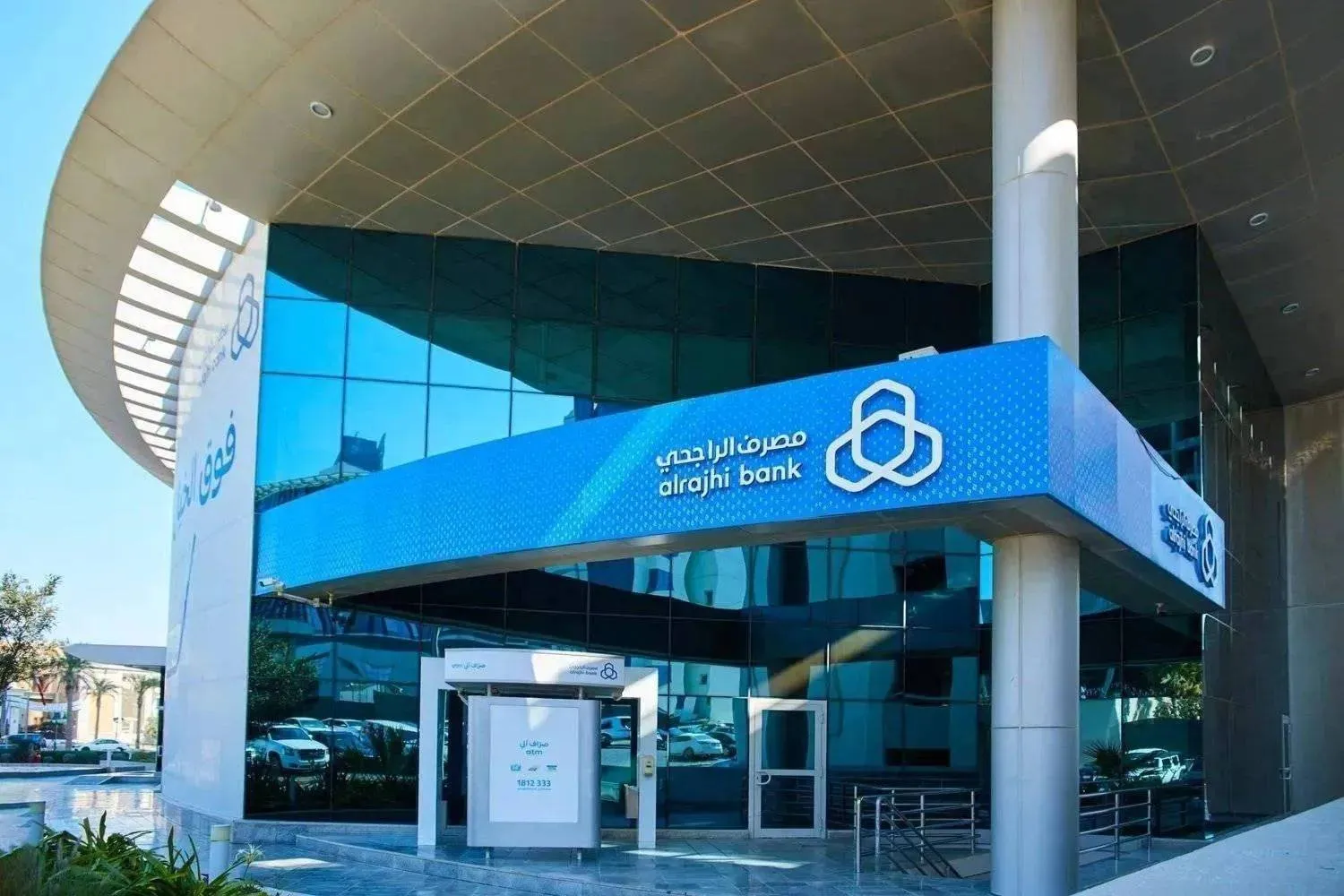 أحد فروع «مصرف الراجحي» في السعودية (موقع المصرف الإلكتروني)