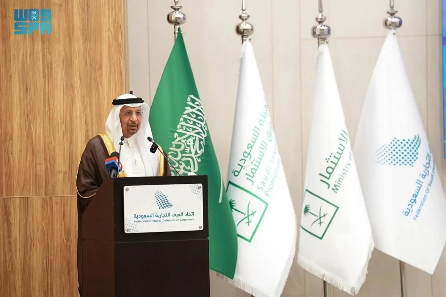 Saudi Minister of Investment Khalid Al-Falih speaks at the event. (SPA)