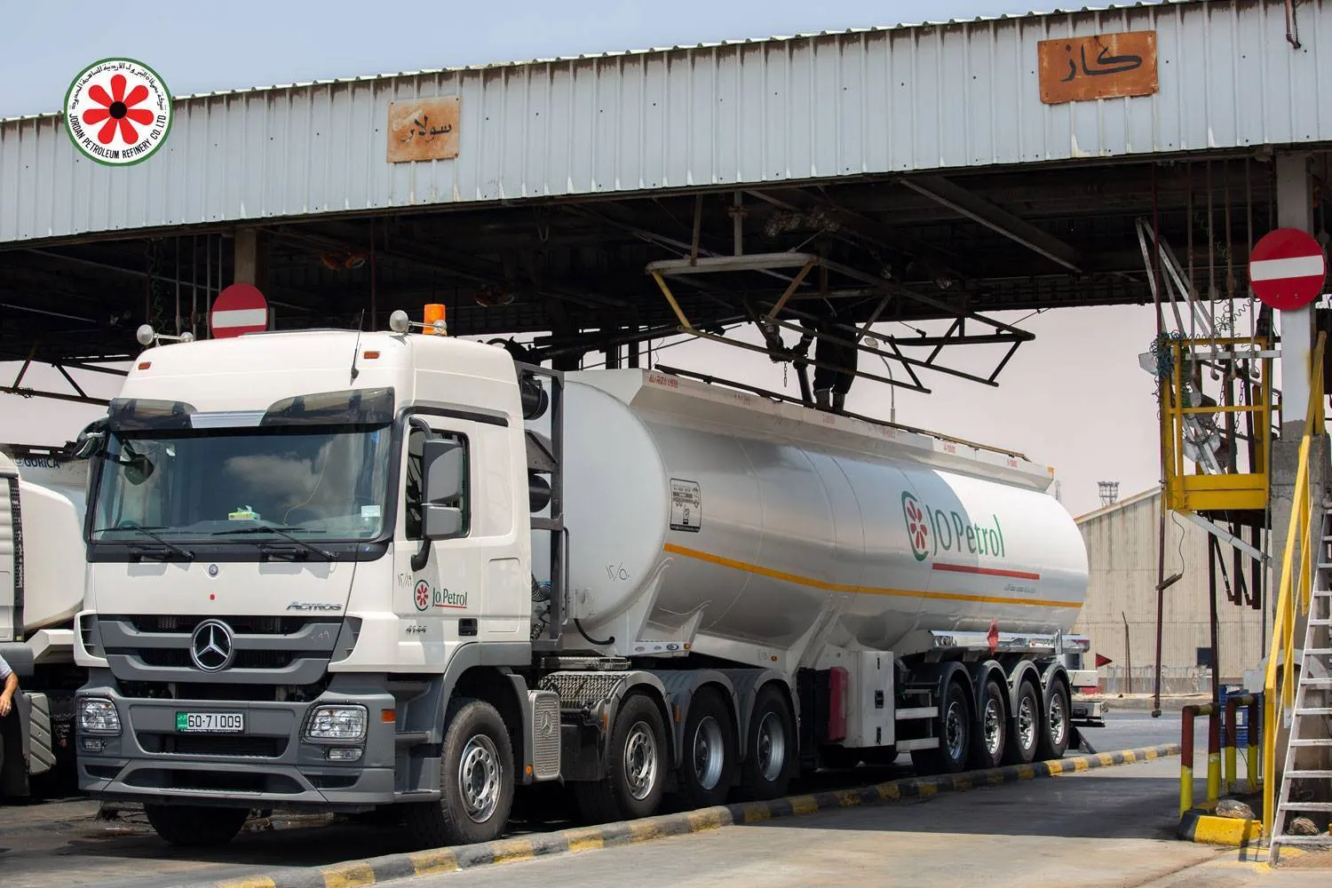 شاحنة لنقل النفط الخام في الأردن (الموقع الإلكتروني لمصفاة البترول الأردنية)