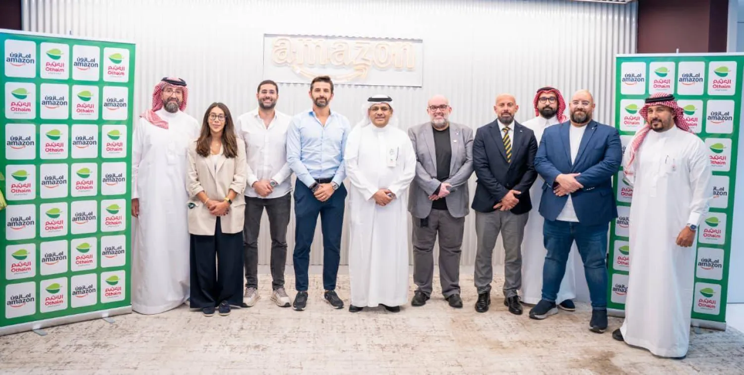 «أمازون» توسّع نطاق خدماتها في السعودية بالشراكة مع «أسواق العثيم» (الشرق الأوسط)