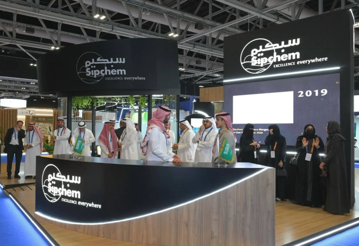جناح «سبكيم» بأحد المؤتمرات (موقع الشركة الإلكتروني)