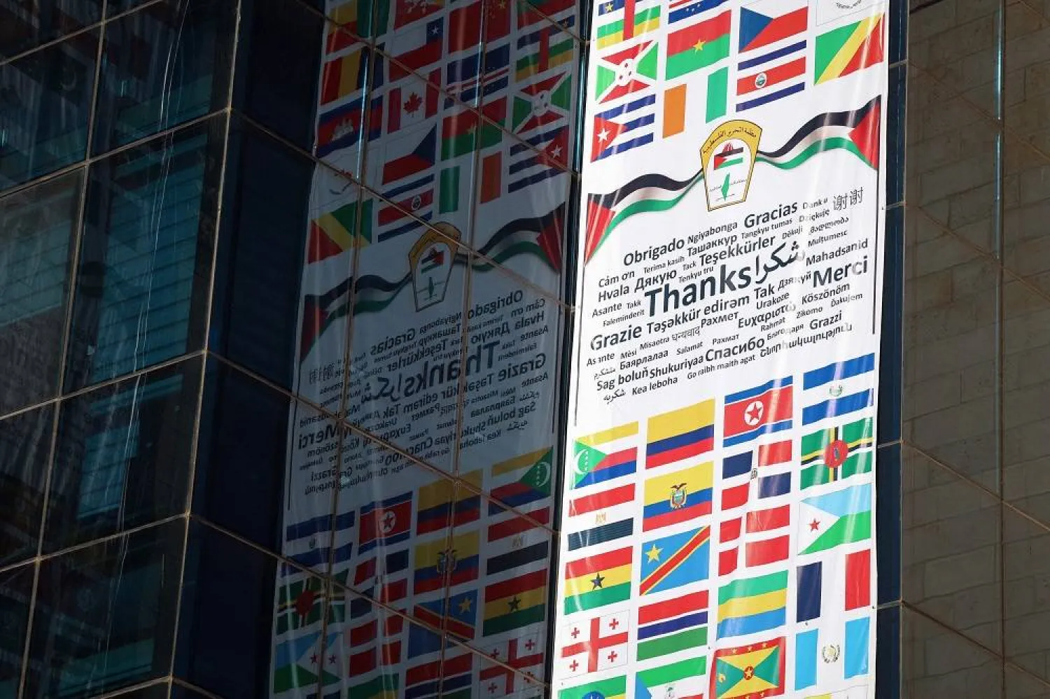 Flags of countries that have recognized the State of Palestine are displayed on the façade of the Palestine Liberation Organization (PLO) offices in Ramallah, in the Israeli-occupied West Bank, as PLO members and ambassadors from those countries gather on October 22, 2025. (AFP)