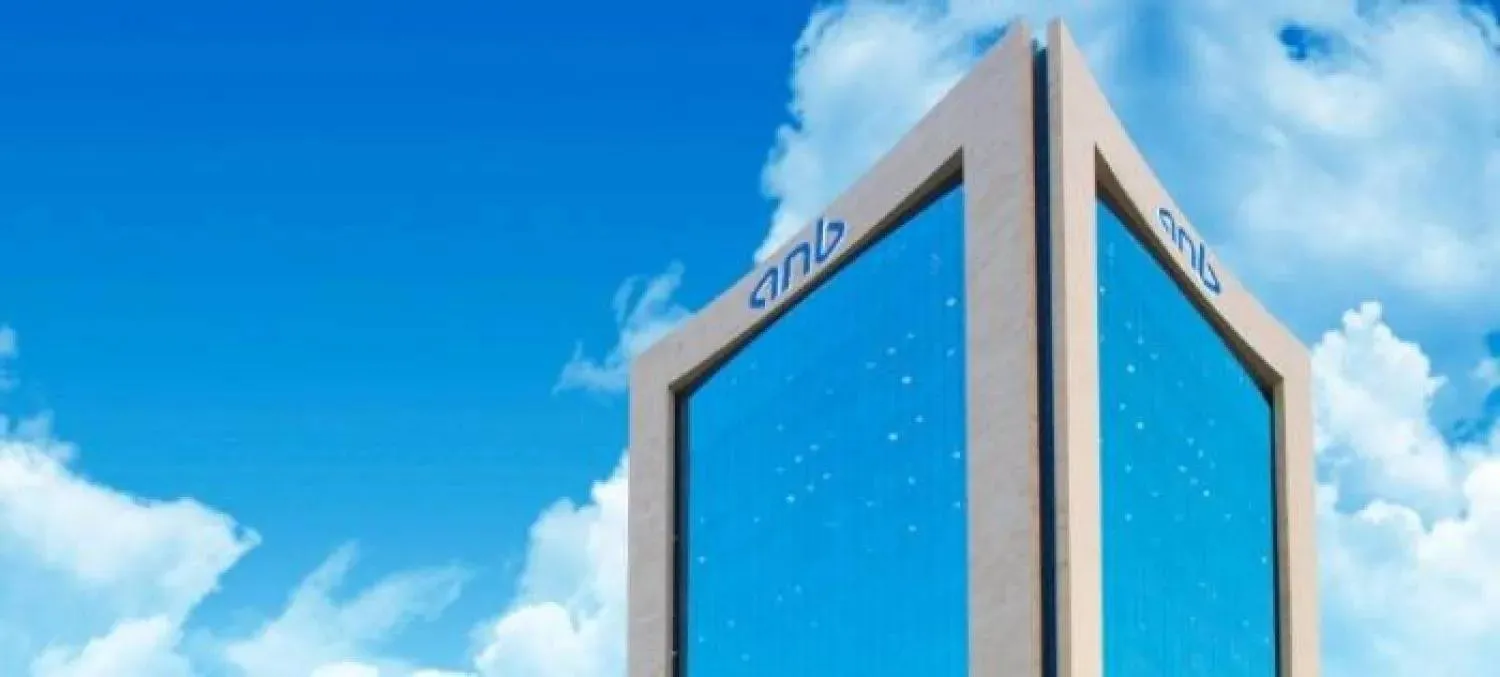 مبنى «البنك العربي الوطني» في الرياض (موقع البنك الإلكتروني)