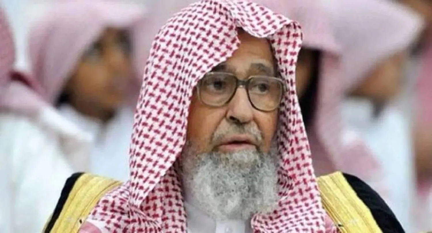 Sheikh Saleh bin Fawzan al-Fawzan (Asharq al-Awsat)