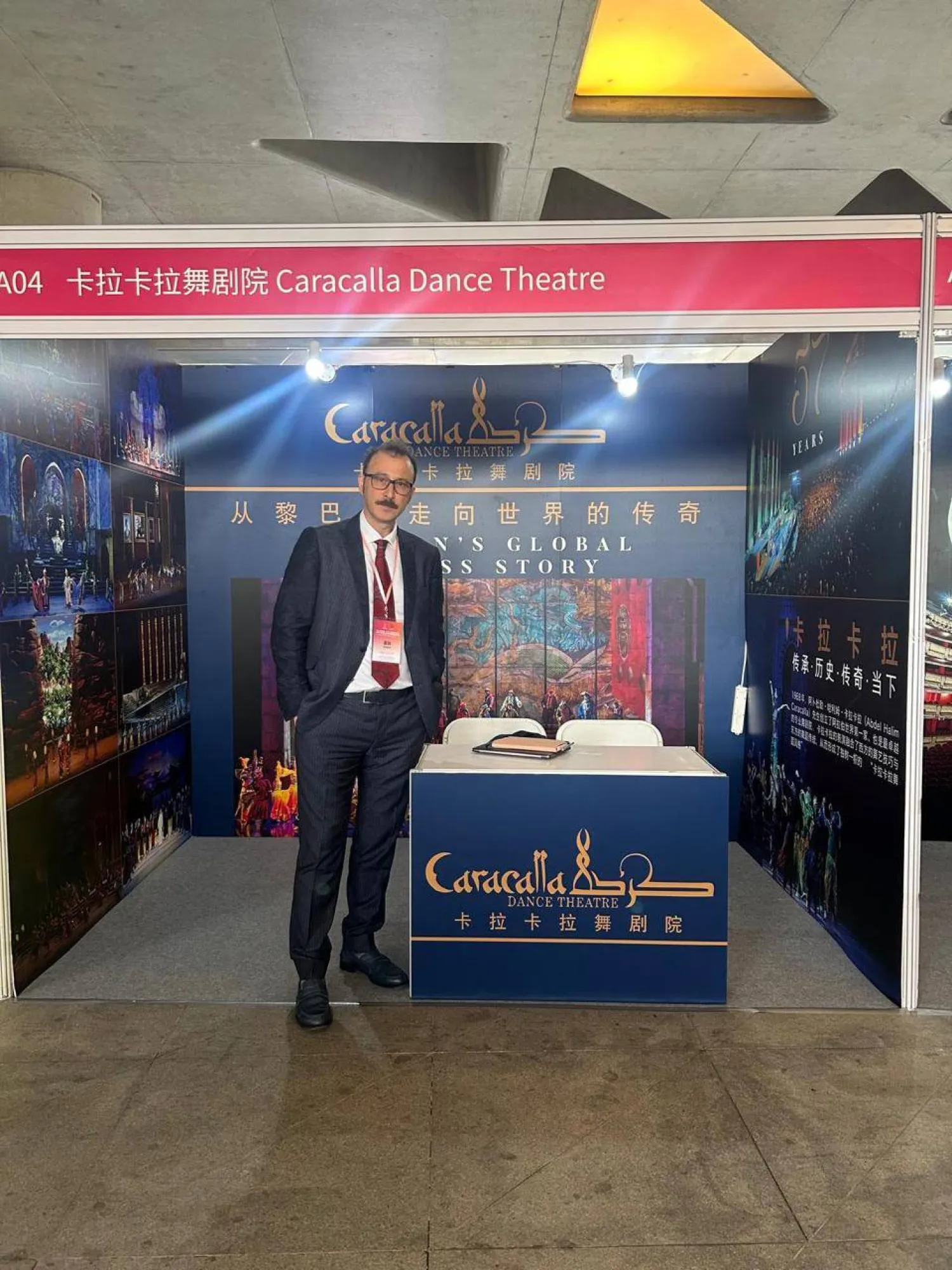 إيفان كركلا في الصين (الشرق الأوسط)