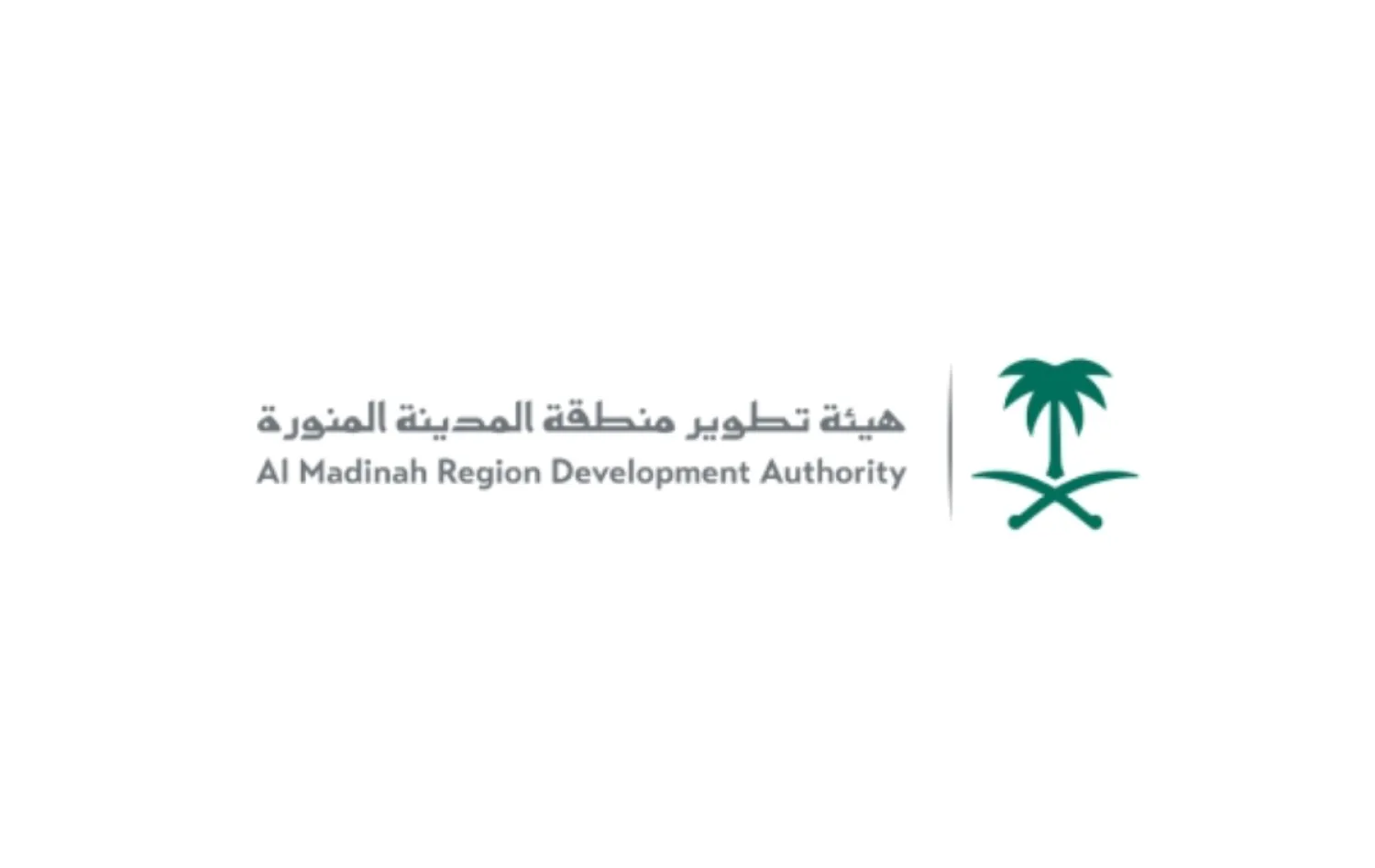 Madinah Development Authority Launches Living Heritage Atlas