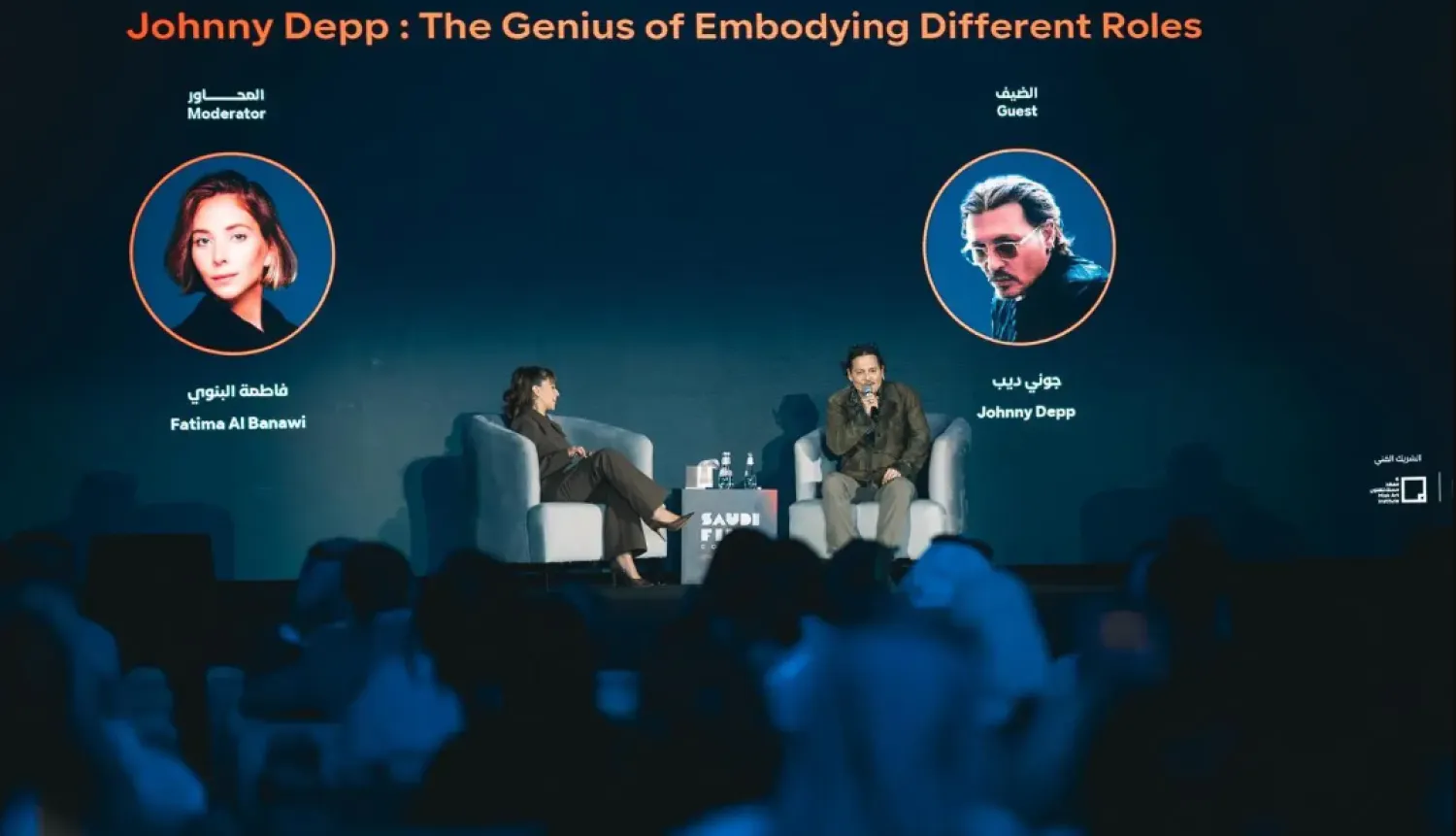 Film Commission Launches Third Edition of Saudi Film Confex