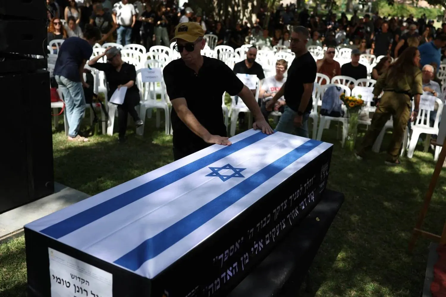 مشيّعون إسرائيليون في مراسم جنازة الرهينة الإسرائيلي رونين إنغل في كيبوتس «نير عوز» بالقرب من الحدود مع غزة جنوب إسرائيل (إ.ب.أ)