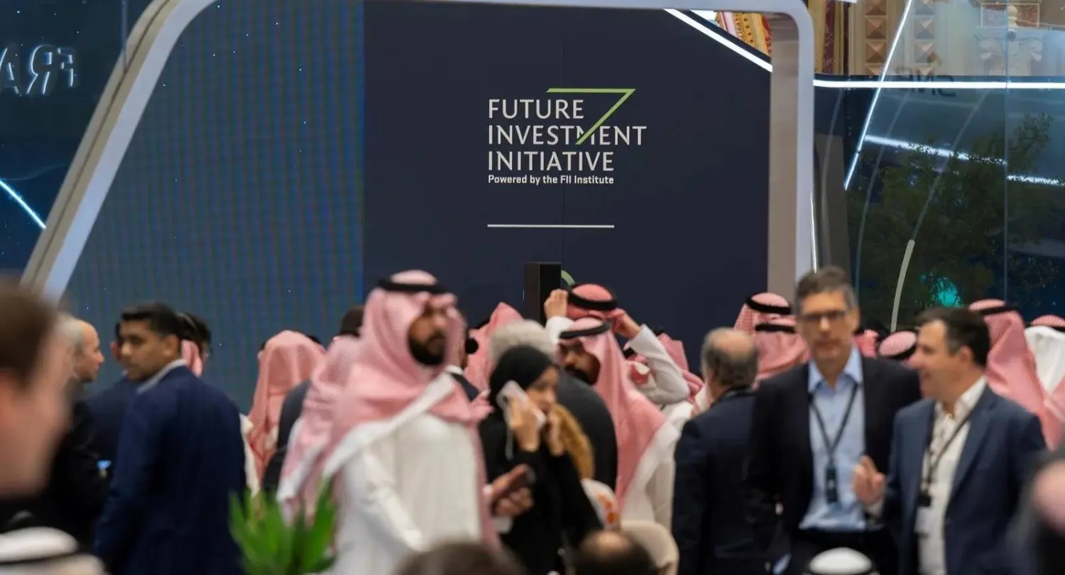 مؤتمر مستقبل الاستثمار في النسخة الماضية (واس)