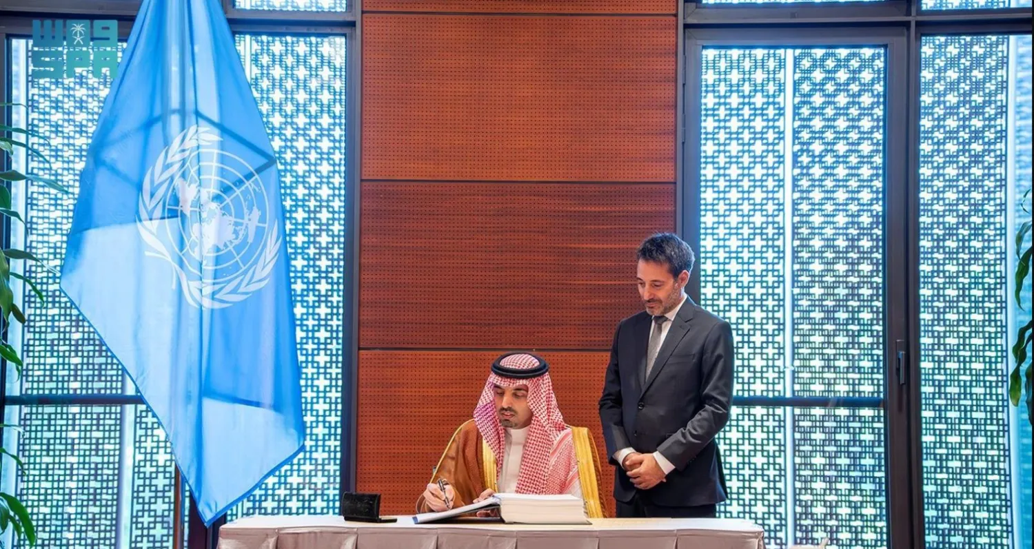 محافظ الهيئة الوطنية للأمن السيبراني المهندس ماجد يوقع اتفاقية الأمم المتحدة لمكافحة الجريمة السيبرانية (واس)