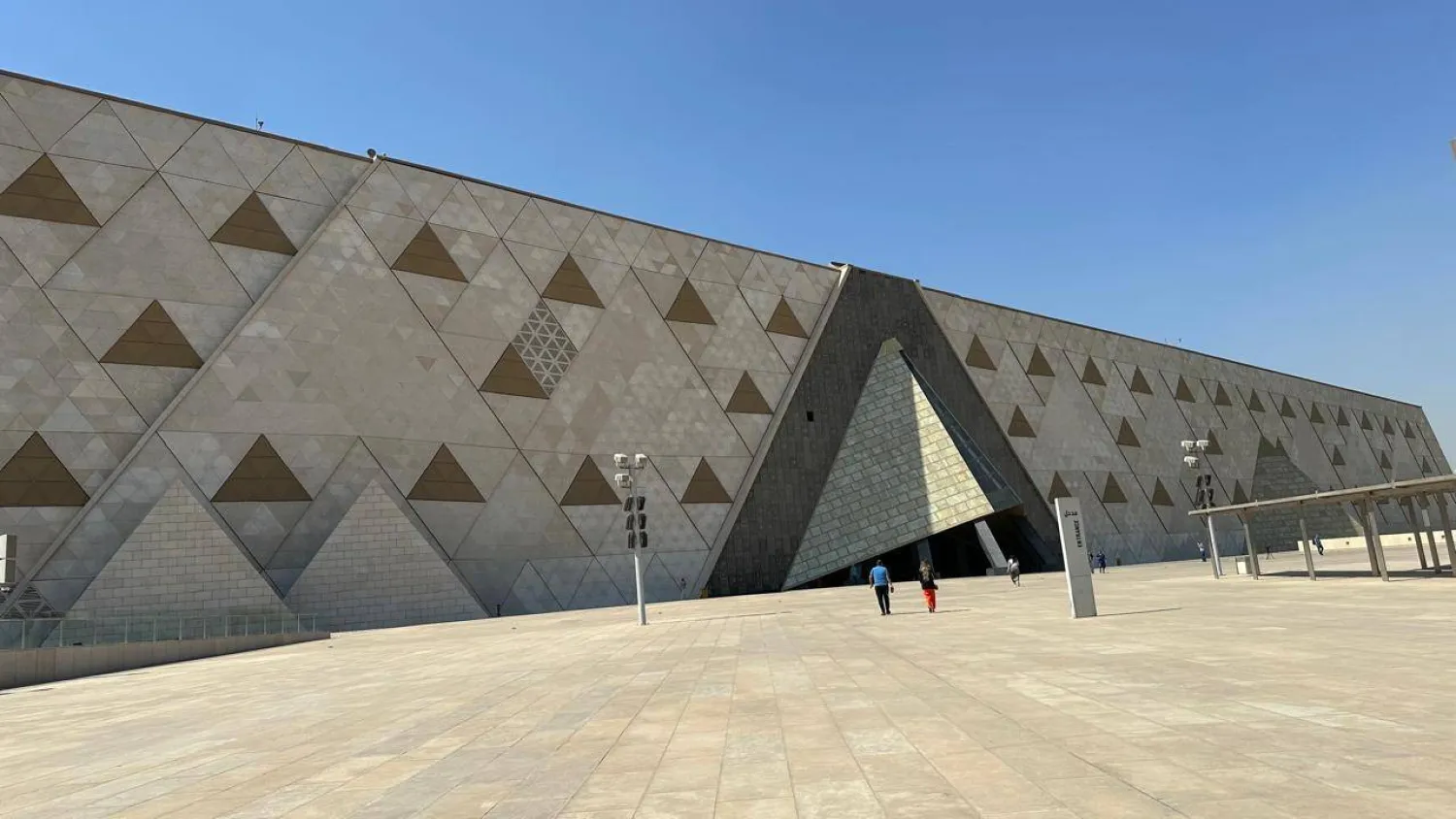 المتحف المصري الكبير (مجلس الوزراء المصري)