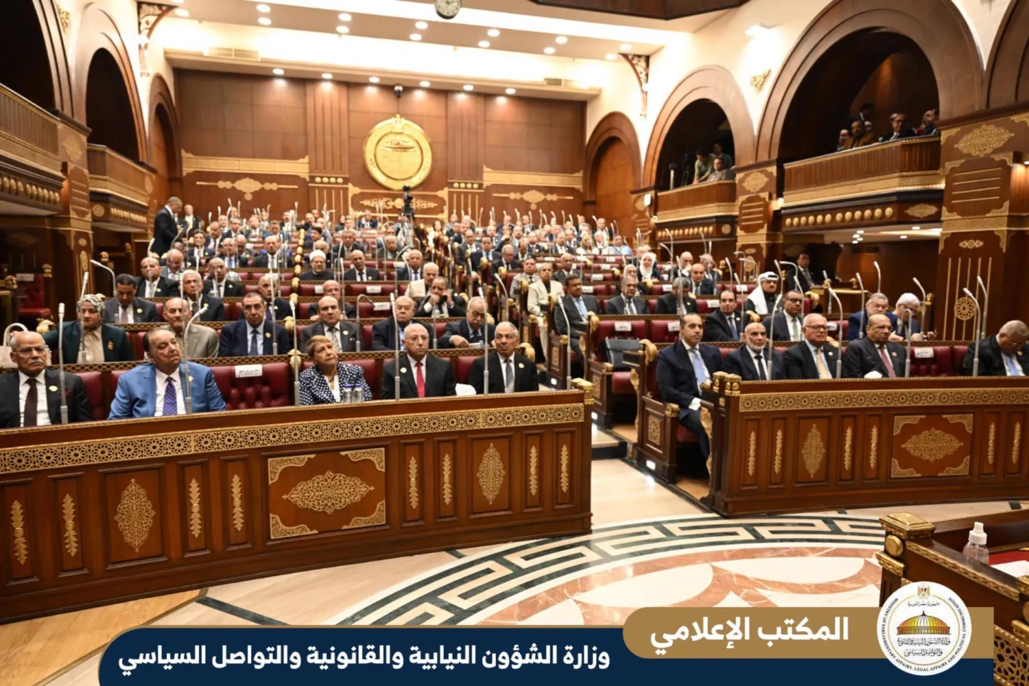 جانب من جلسة مجلس الشيوخ المصري لاختيار لجانه النوعية (وزارة الشؤون النيابية والقانونية)