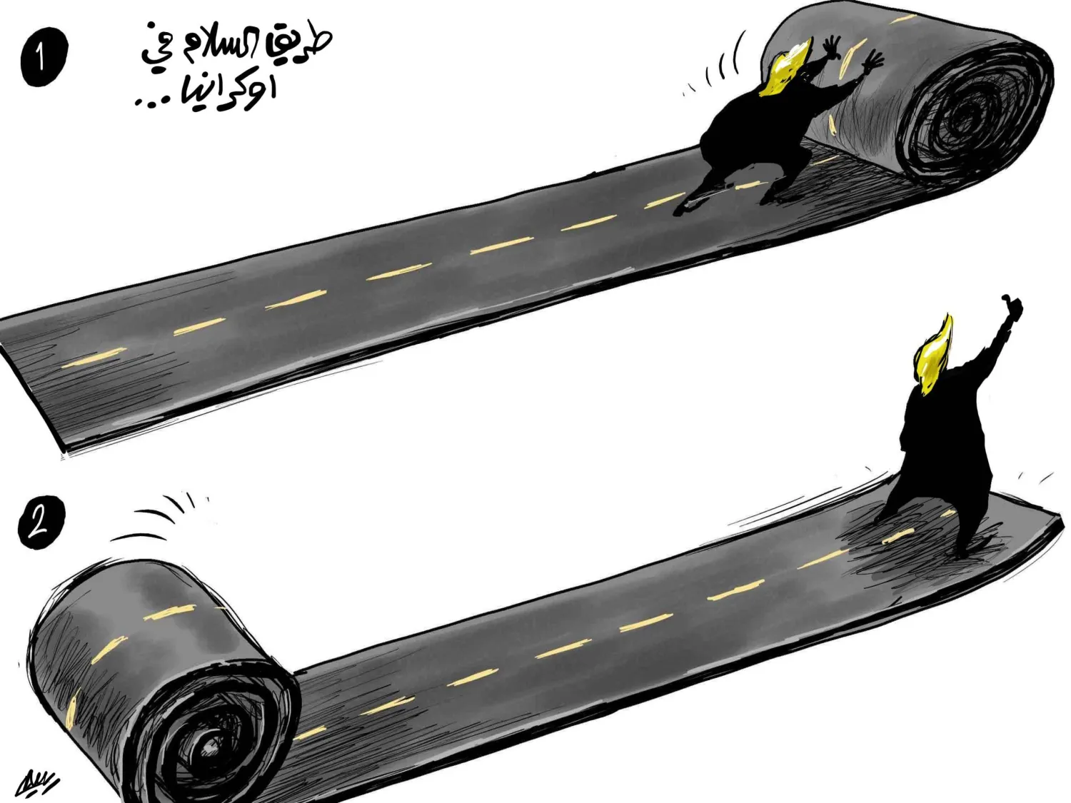 קָרִיקָטוּרָה