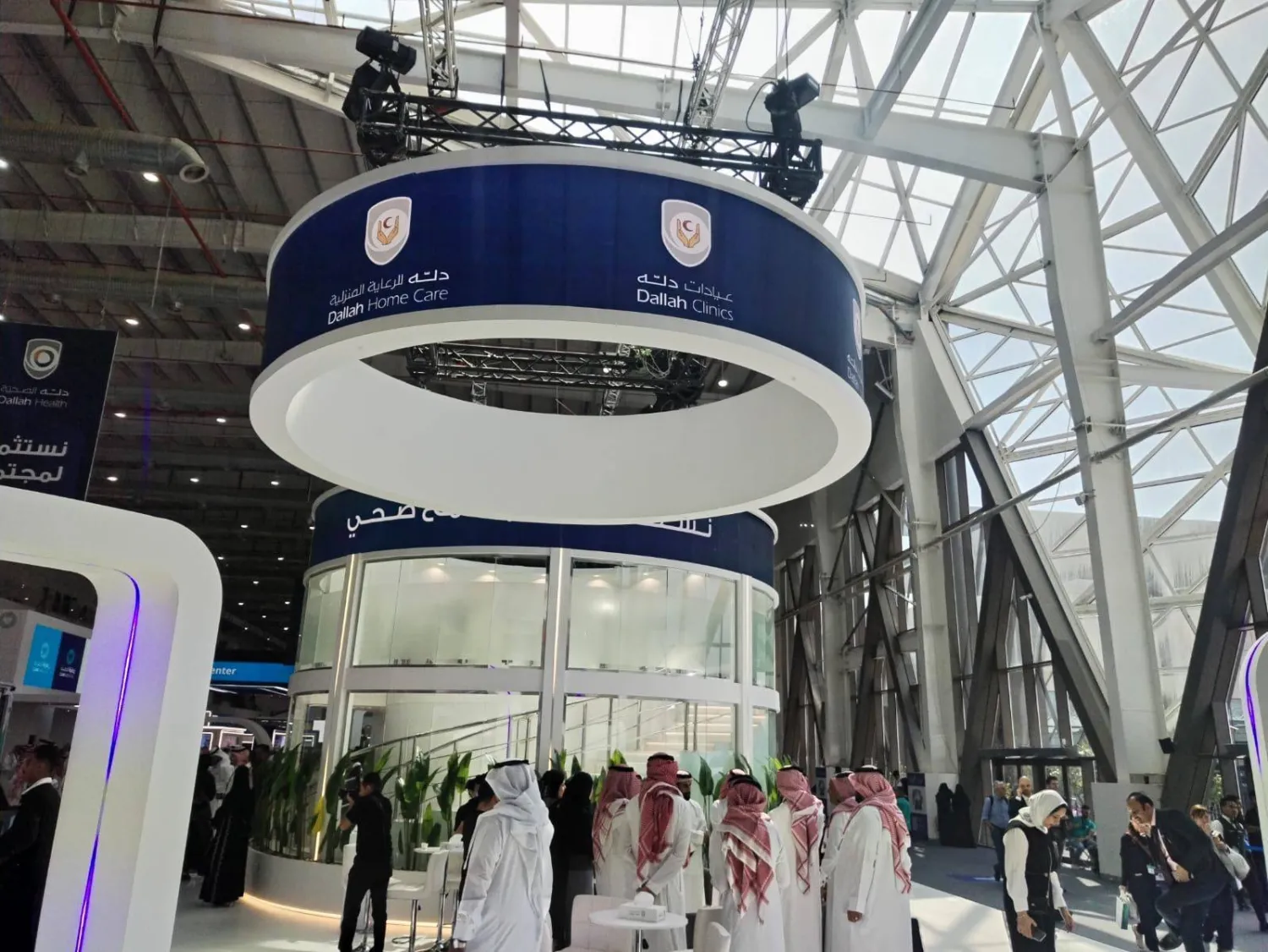 معرض الصحة العالمي بالرياض