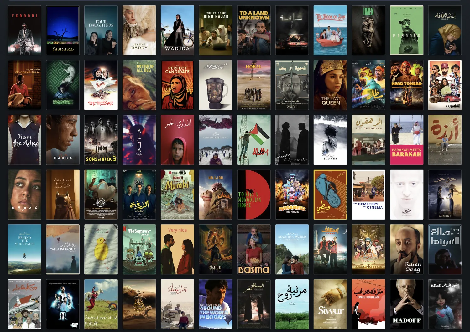 بوسترات الأفلام التي أنتجتها السعودية أو ساهمت في إنتاجها (منصة ليتربوكسد)