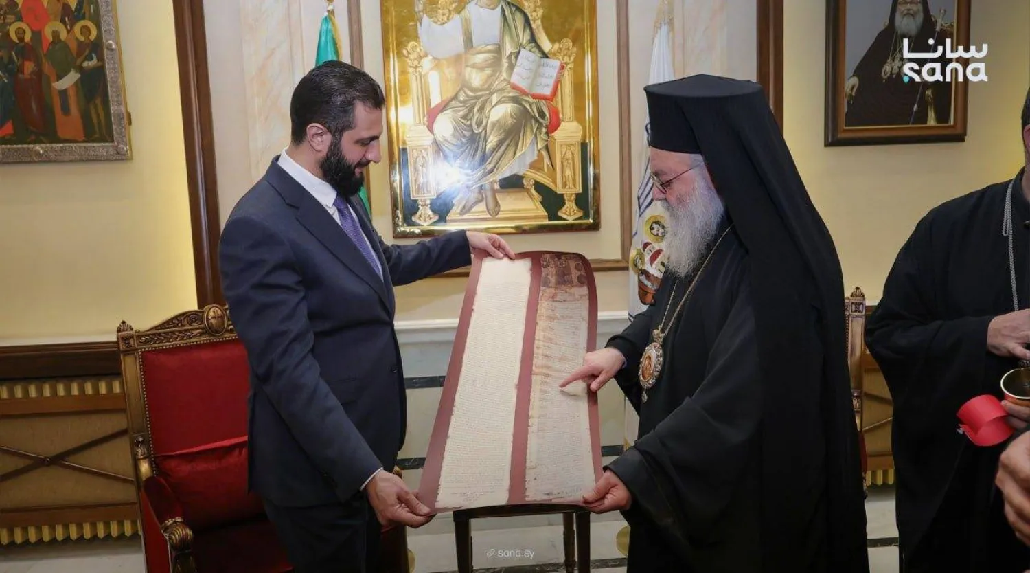البطريرك يازجي يعرض نسخة من «العهدة» على الرئيس الشرع (سانا)