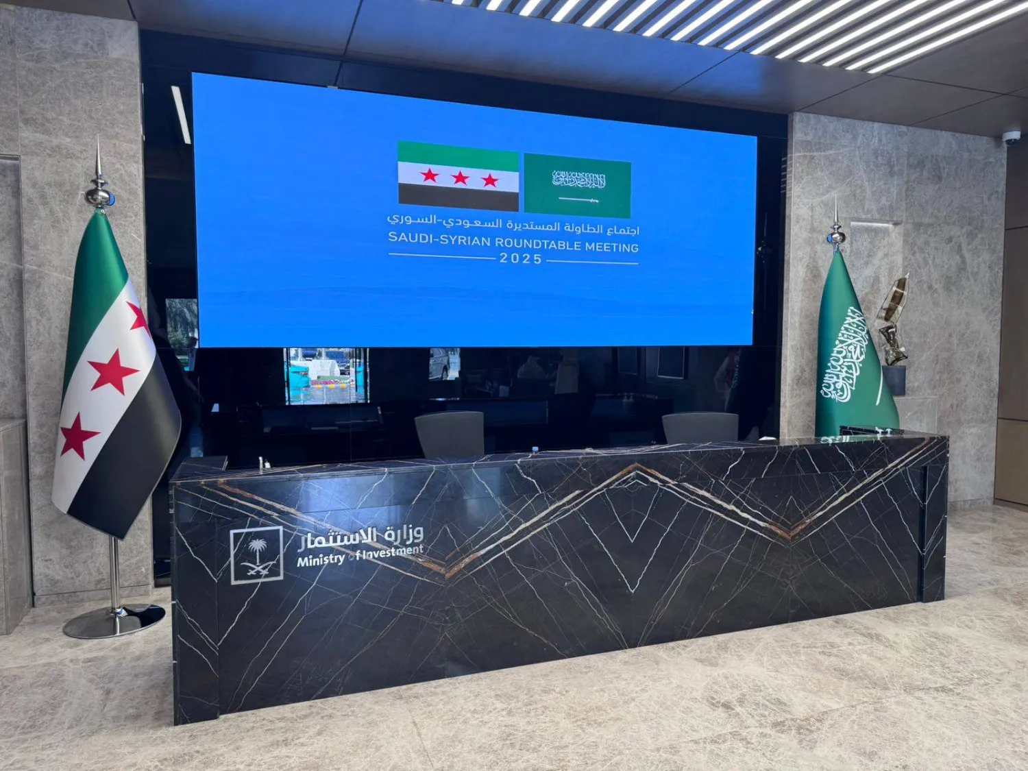 خلال انعقاد الطاولة المستديرة السعودية - السورية في الرياض (الشرق الأوسط)